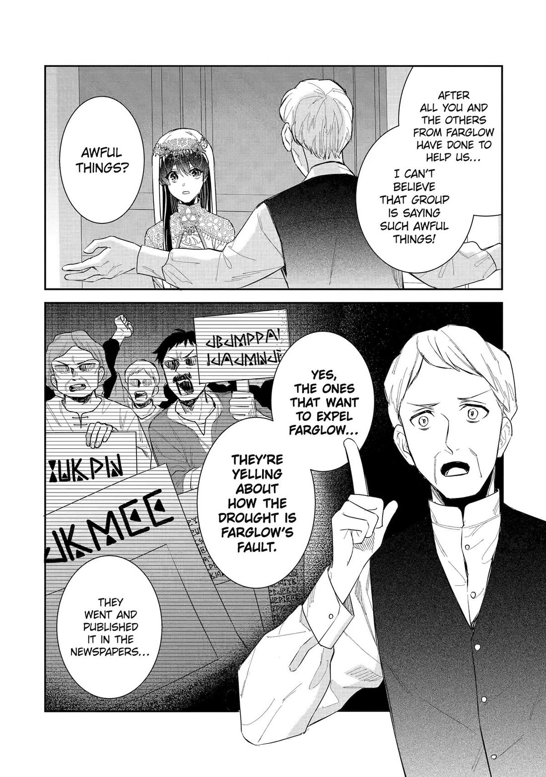 Seijo no Hazu ga, Douyara Nottoraremashita chapter 46 page 16