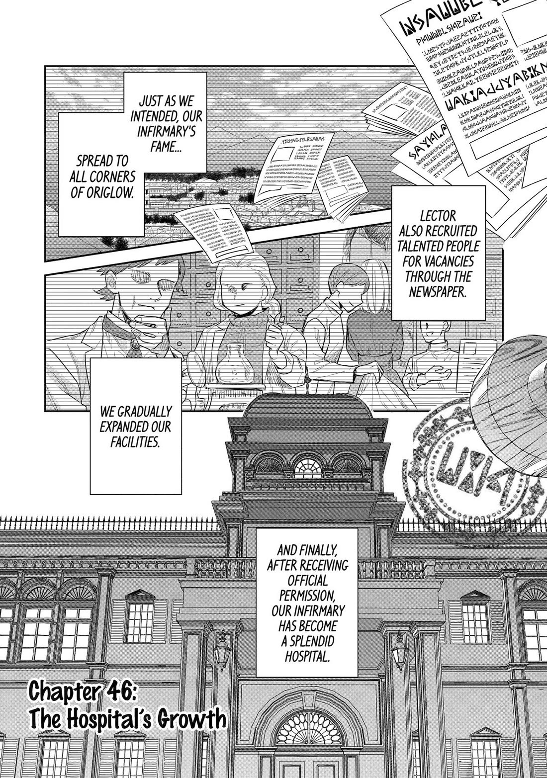 Seijo no Hazu ga, Douyara Nottoraremashita chapter 46 page 2