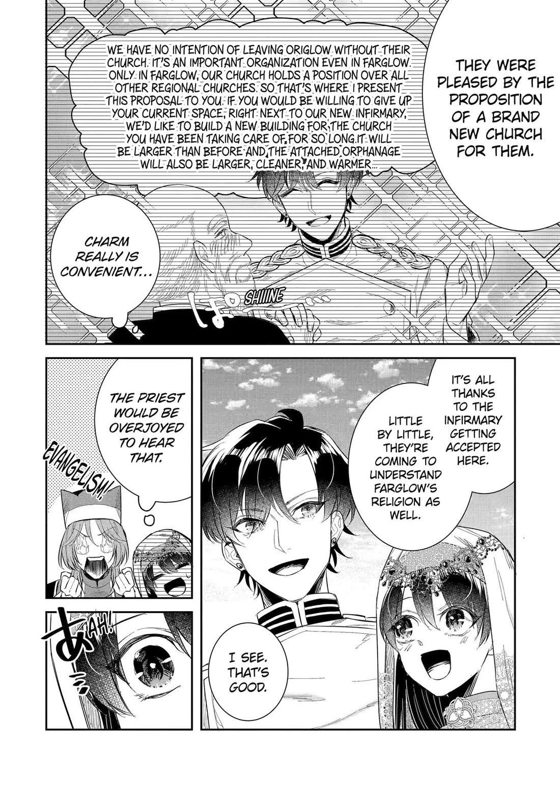 Seijo no Hazu ga, Douyara Nottoraremashita chapter 46 page 4