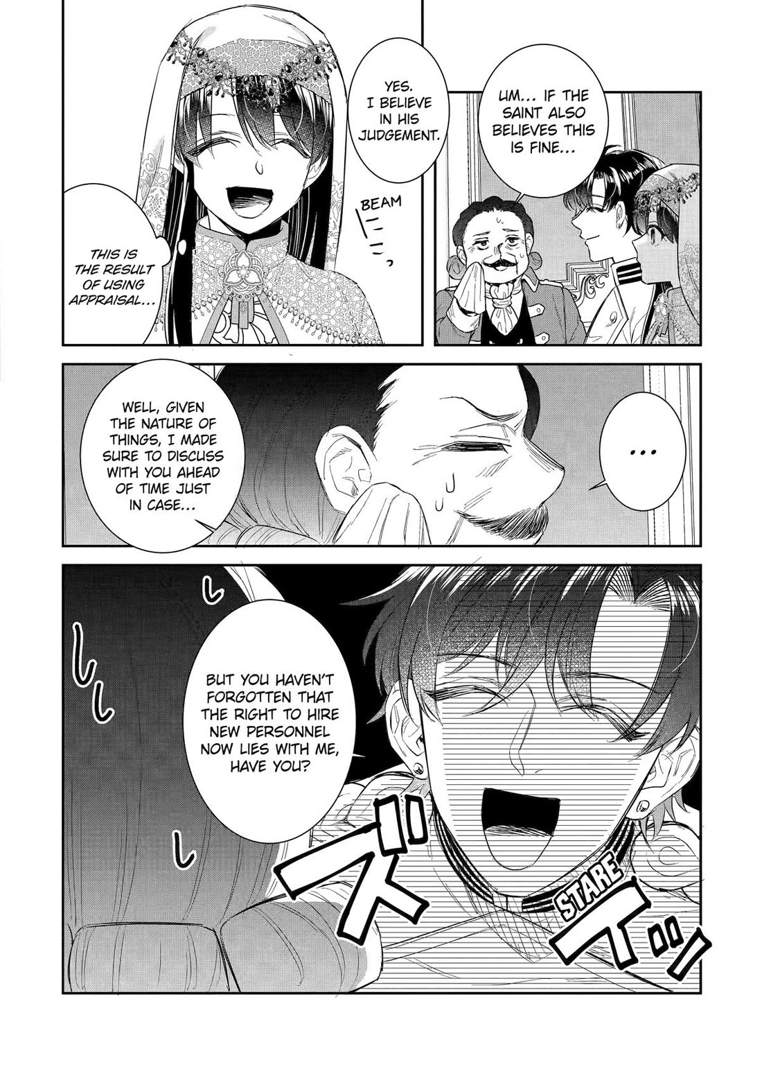 Seijo no Hazu ga, Douyara Nottoraremashita chapter 48 page 8