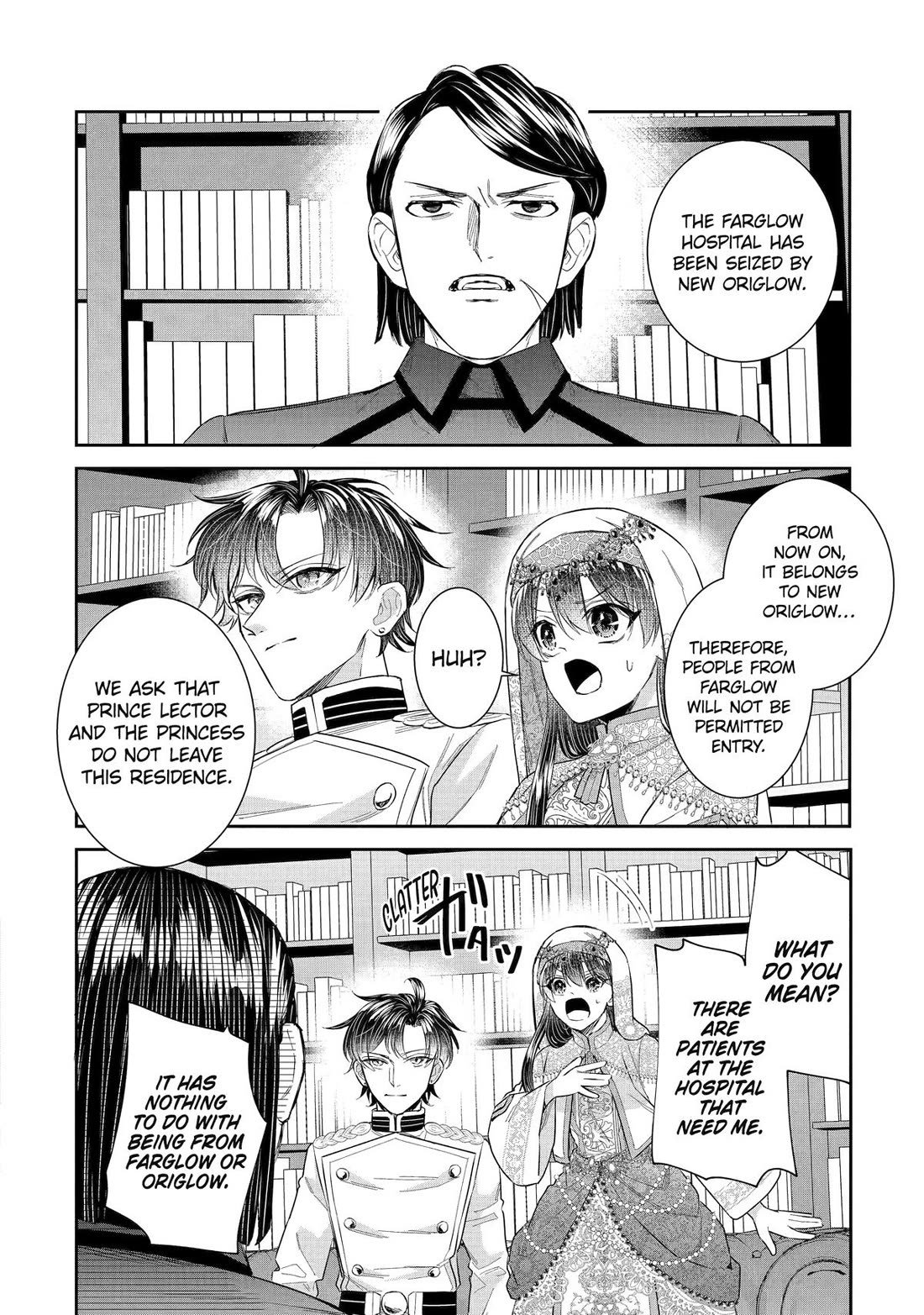 Seijo no Hazu ga, Douyara Nottoraremashita chapter 49 page 4