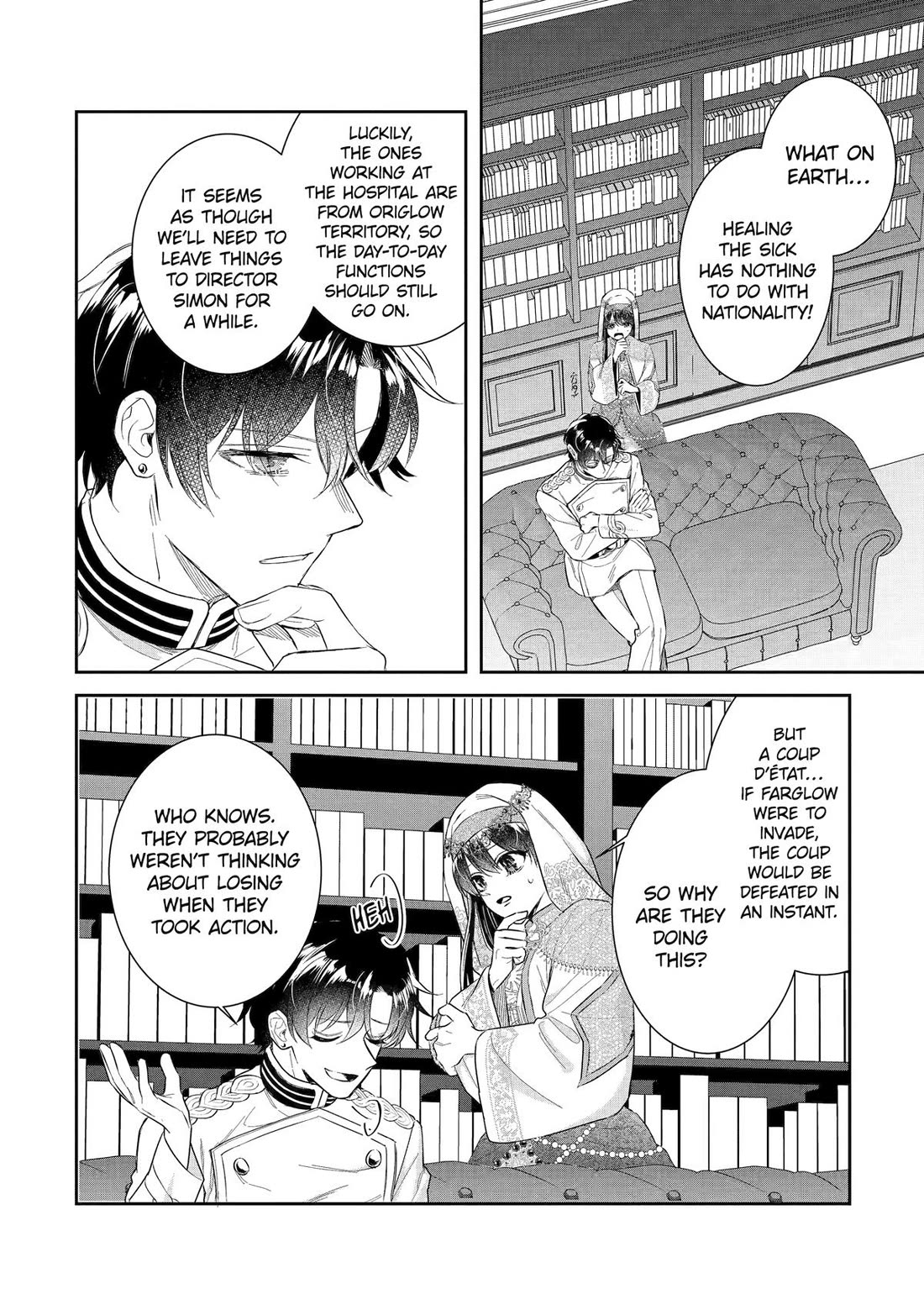 Seijo no Hazu ga, Douyara Nottoraremashita chapter 49 page 6