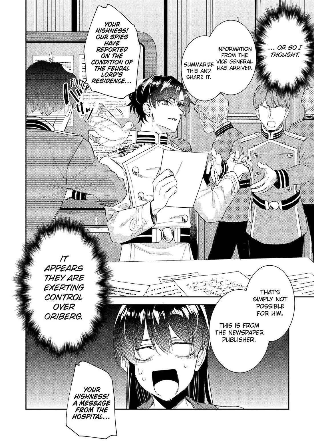 Seijo no Hazu ga, Douyara Nottoraremashita chapter 49 page 8