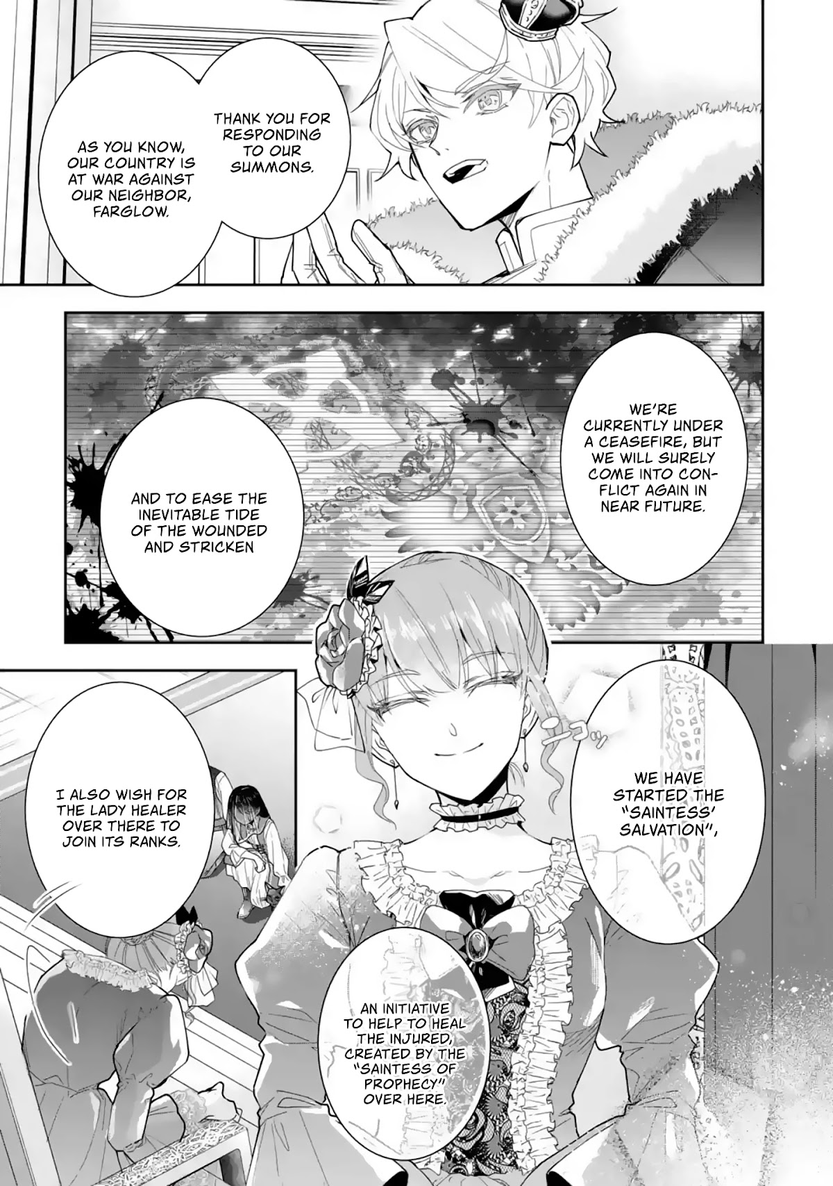 Seijo no Hazu ga, Douyara Nottoraremashita chapter 5.1 page 16