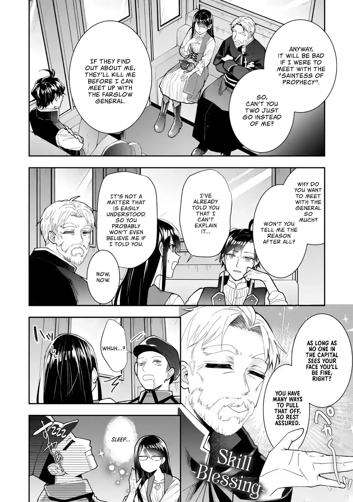 Seijo no Hazu ga, Douyara Nottoraremashita chapter 5.1 page 5