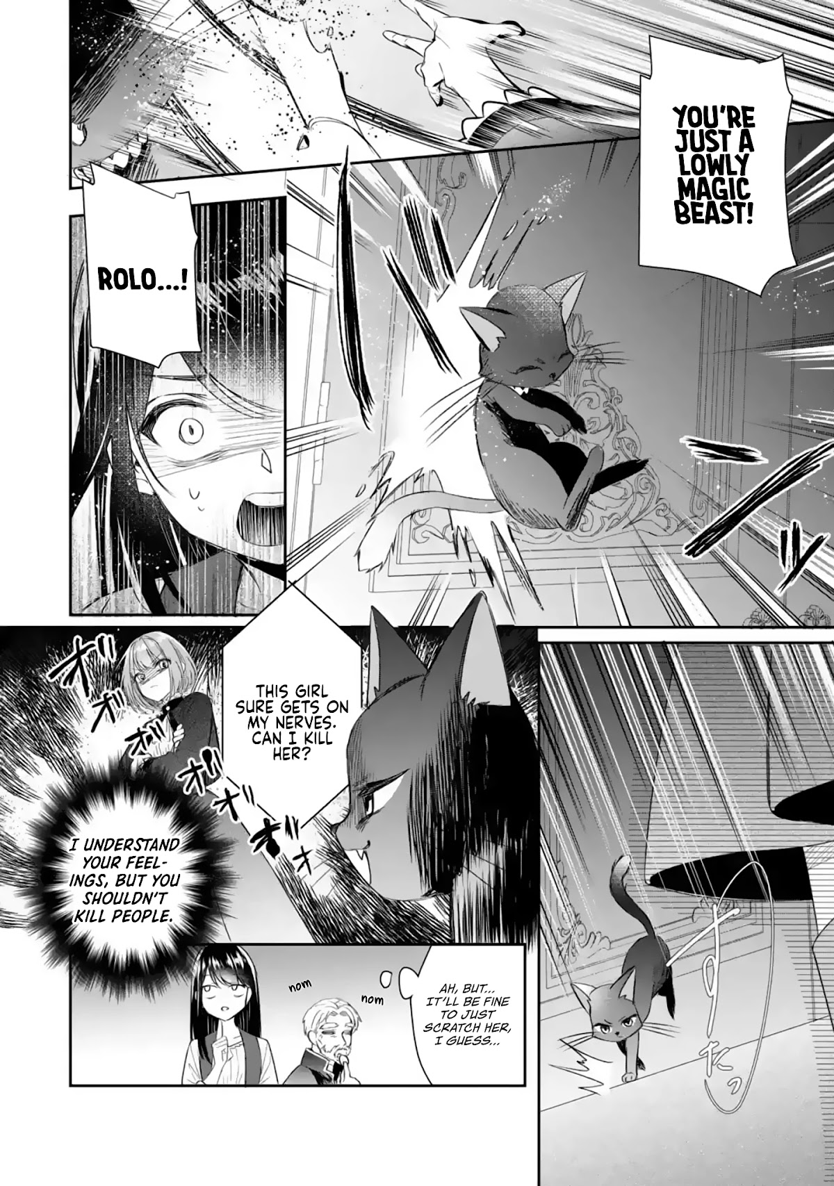 Seijo no Hazu ga, Douyara Nottoraremashita chapter 5.2 page 14