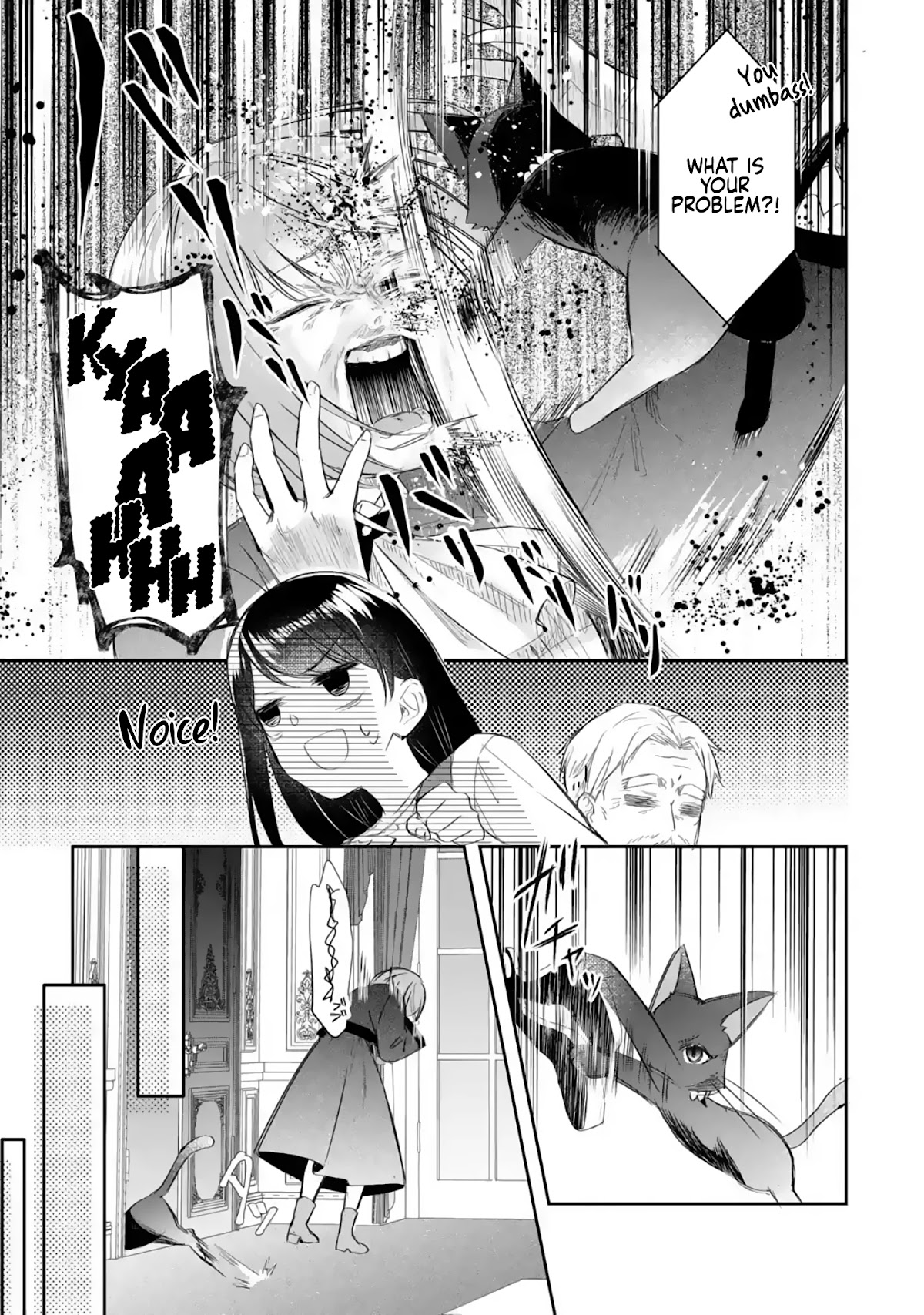 Seijo no Hazu ga, Douyara Nottoraremashita chapter 5.2 page 15