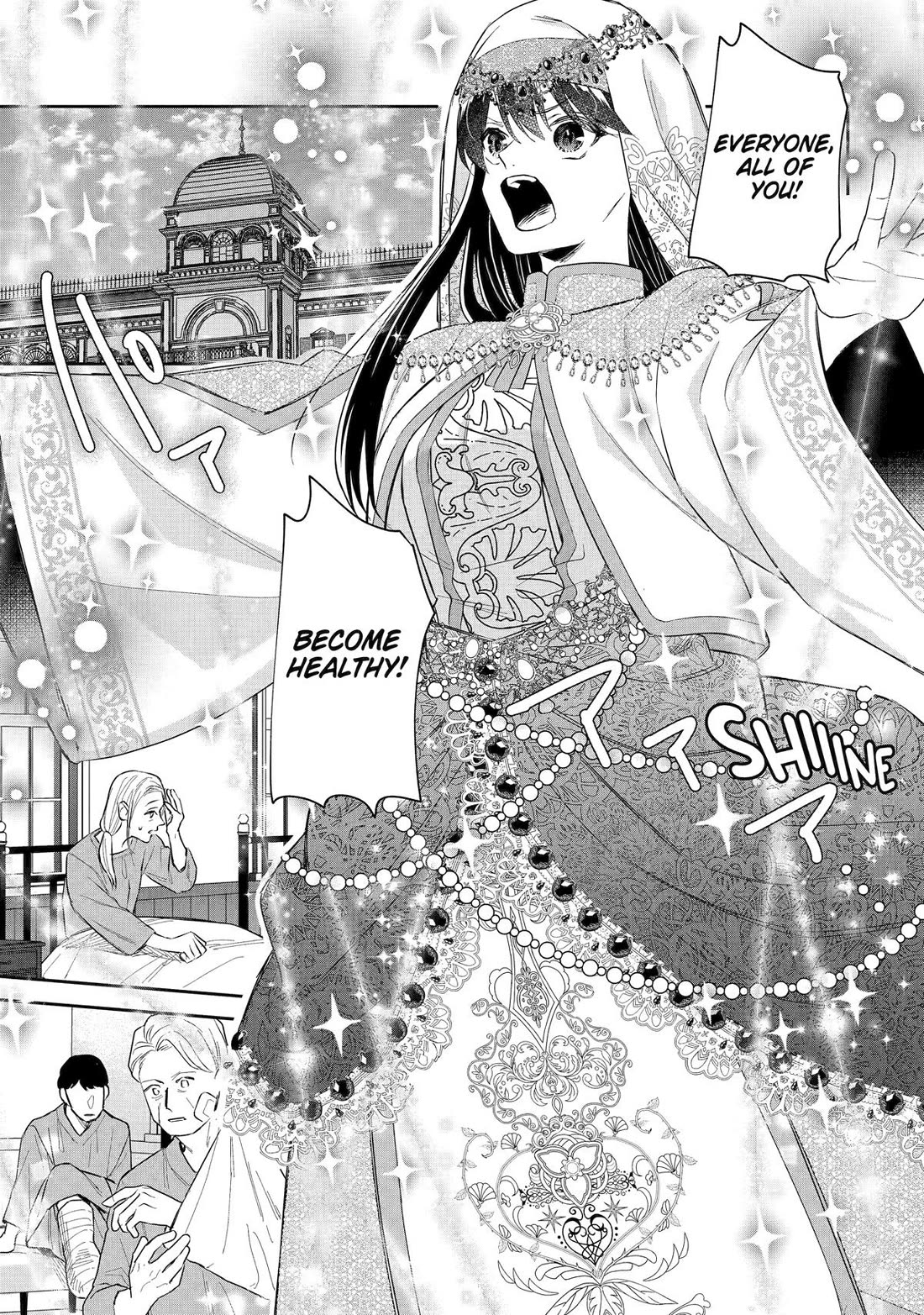 Seijo no Hazu ga, Douyara Nottoraremashita chapter 50 page 13