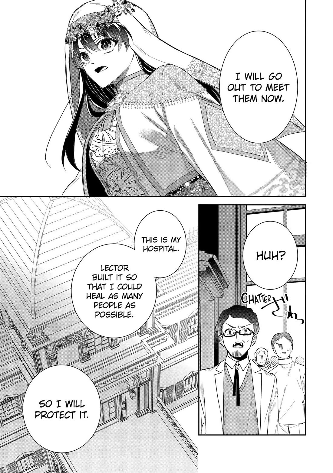 Seijo no Hazu ga, Douyara Nottoraremashita chapter 50 page 17