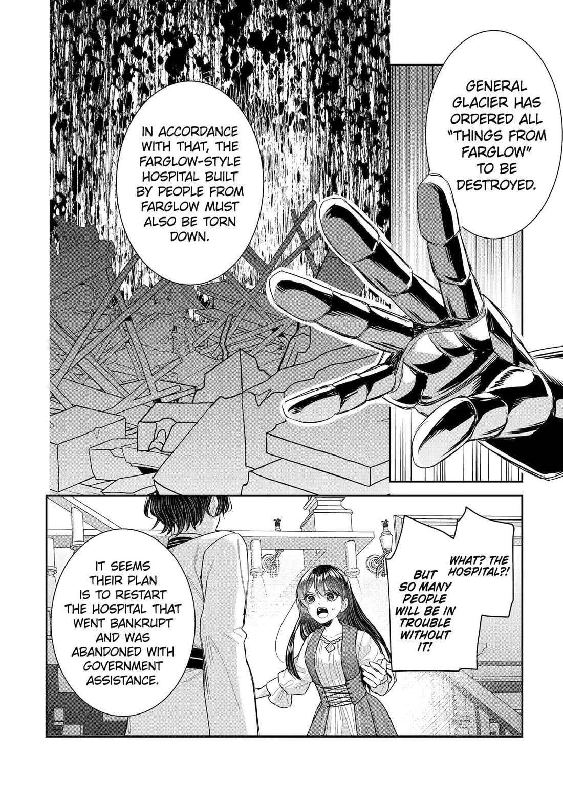 Seijo no Hazu ga, Douyara Nottoraremashita chapter 50 page 2