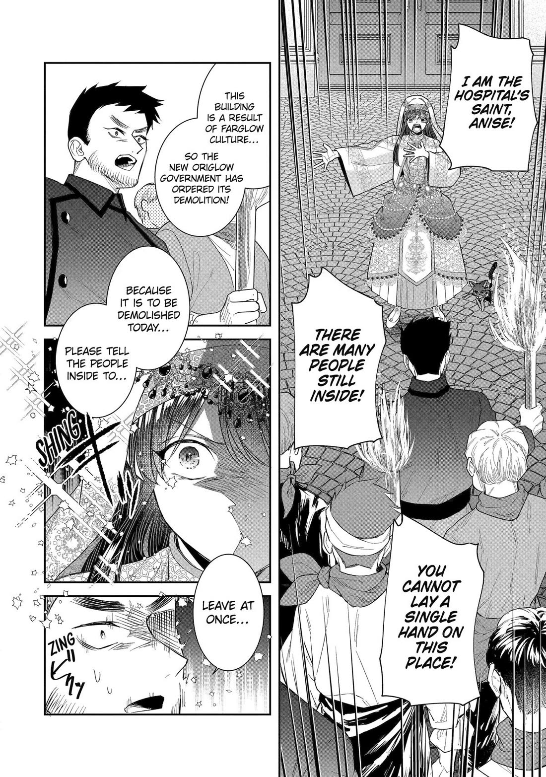 Seijo no Hazu ga, Douyara Nottoraremashita chapter 50 page 21