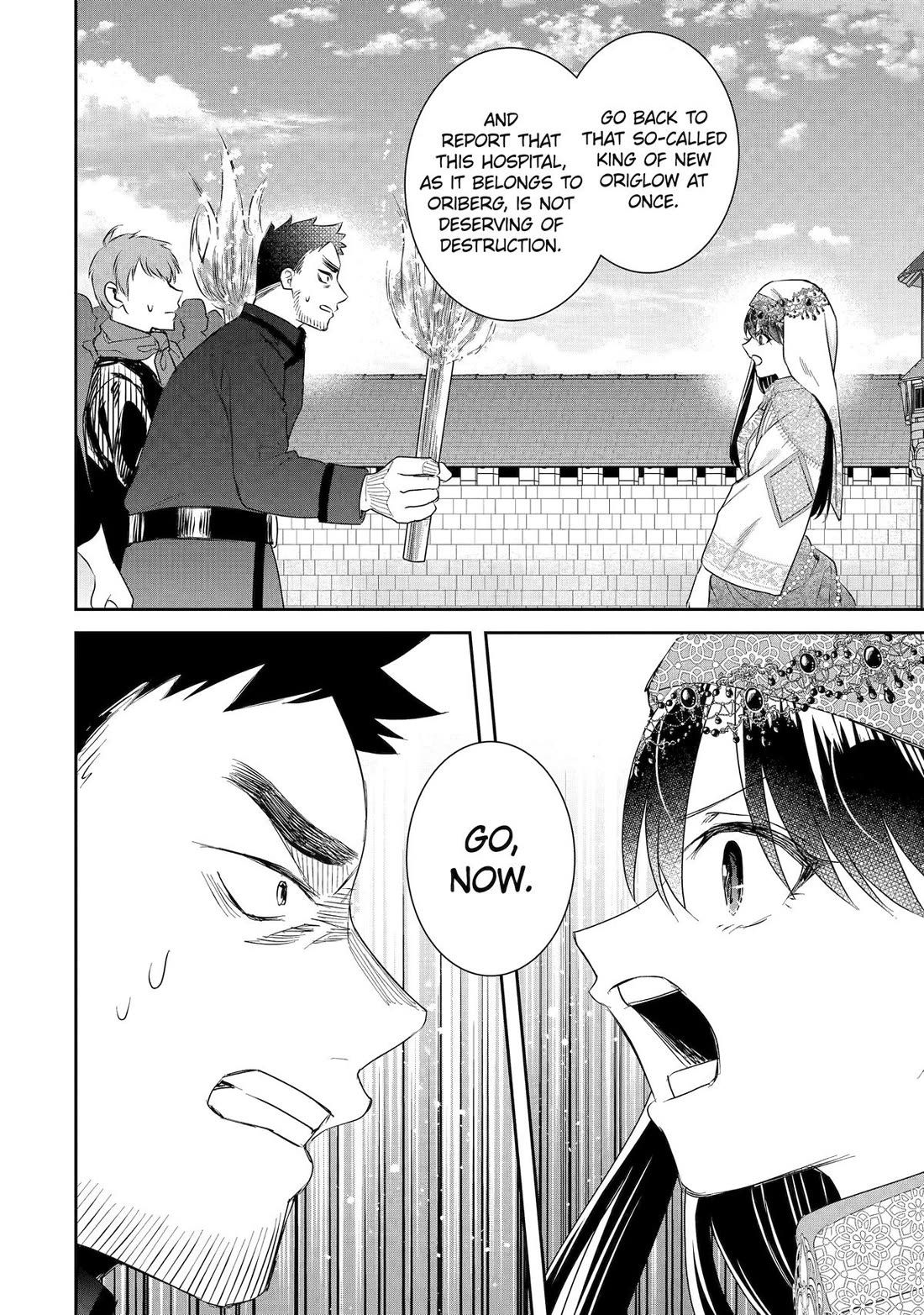 Seijo no Hazu ga, Douyara Nottoraremashita chapter 50 page 32