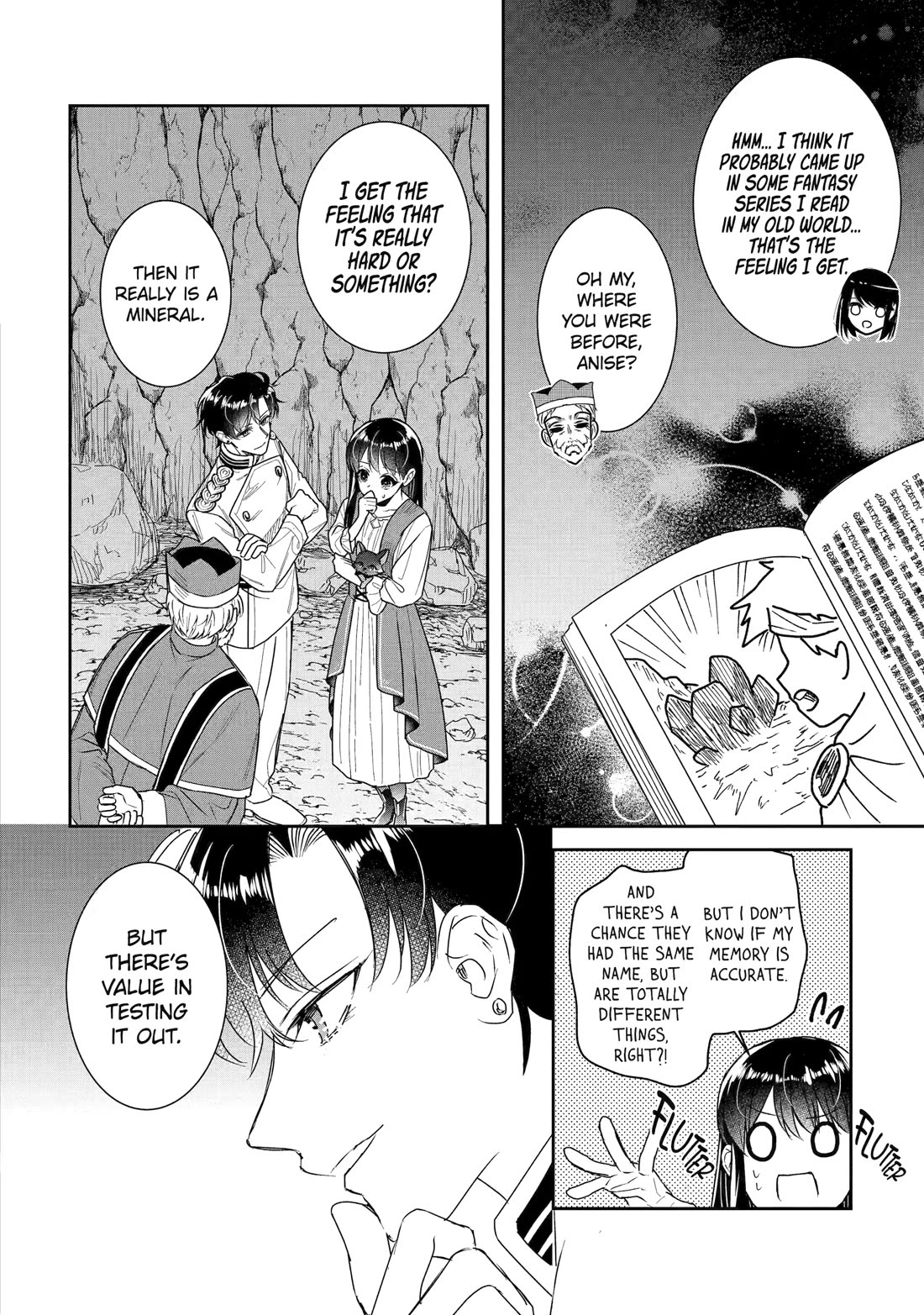 Seijo no Hazu ga, Douyara Nottoraremashita chapter 54 page 20
