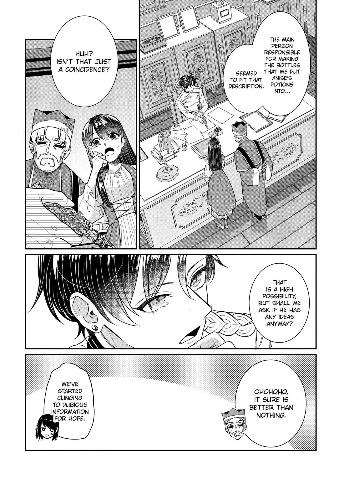 Seijo no Hazu ga, Douyara Nottoraremashita chapter 55 page 1