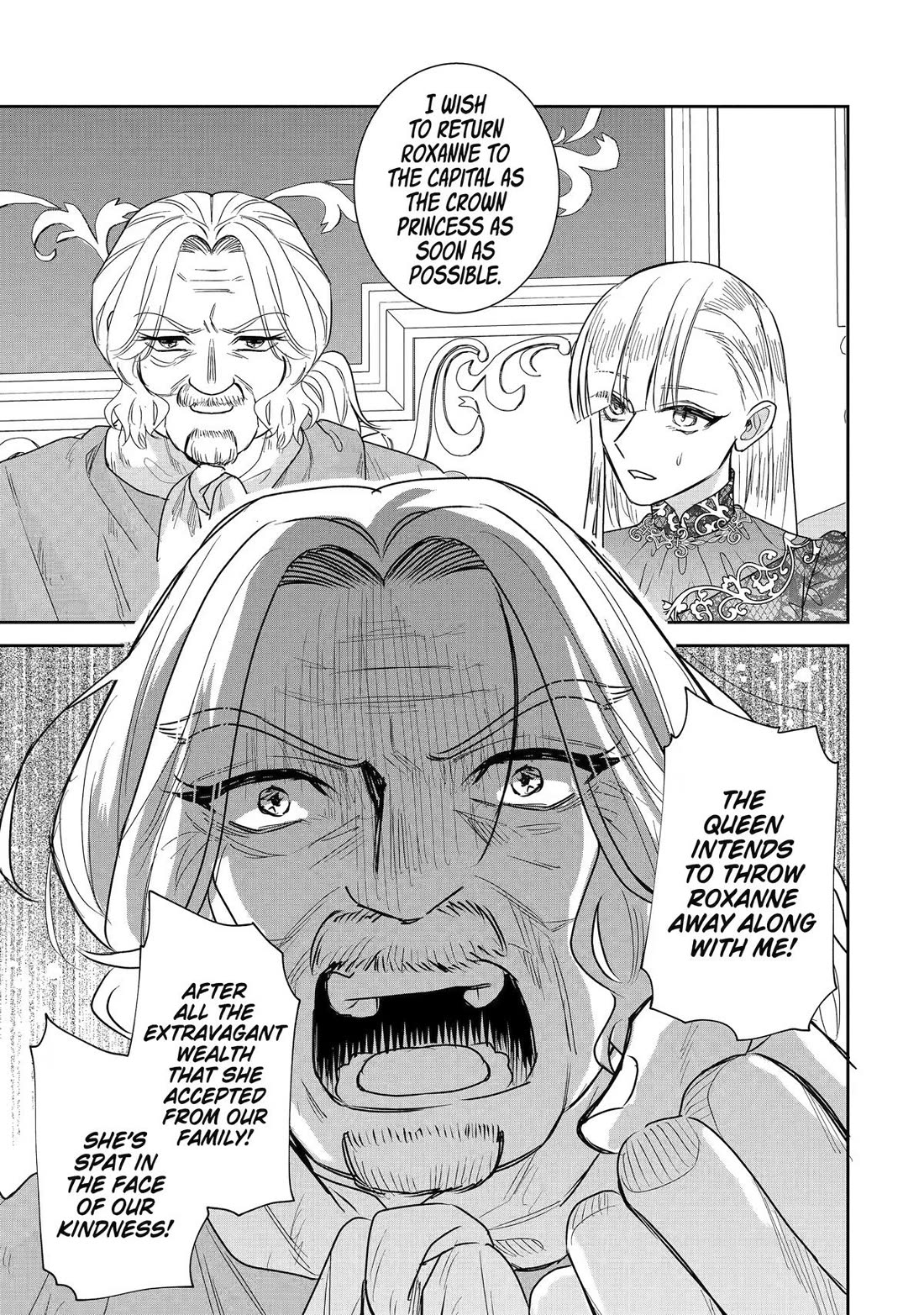 Seijo no Hazu ga, Douyara Nottoraremashita chapter 59 page 19