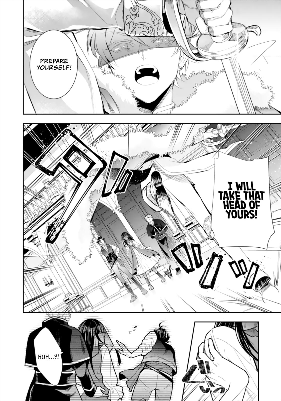 Seijo no Hazu ga, Douyara Nottoraremashita chapter 6.1 page 12