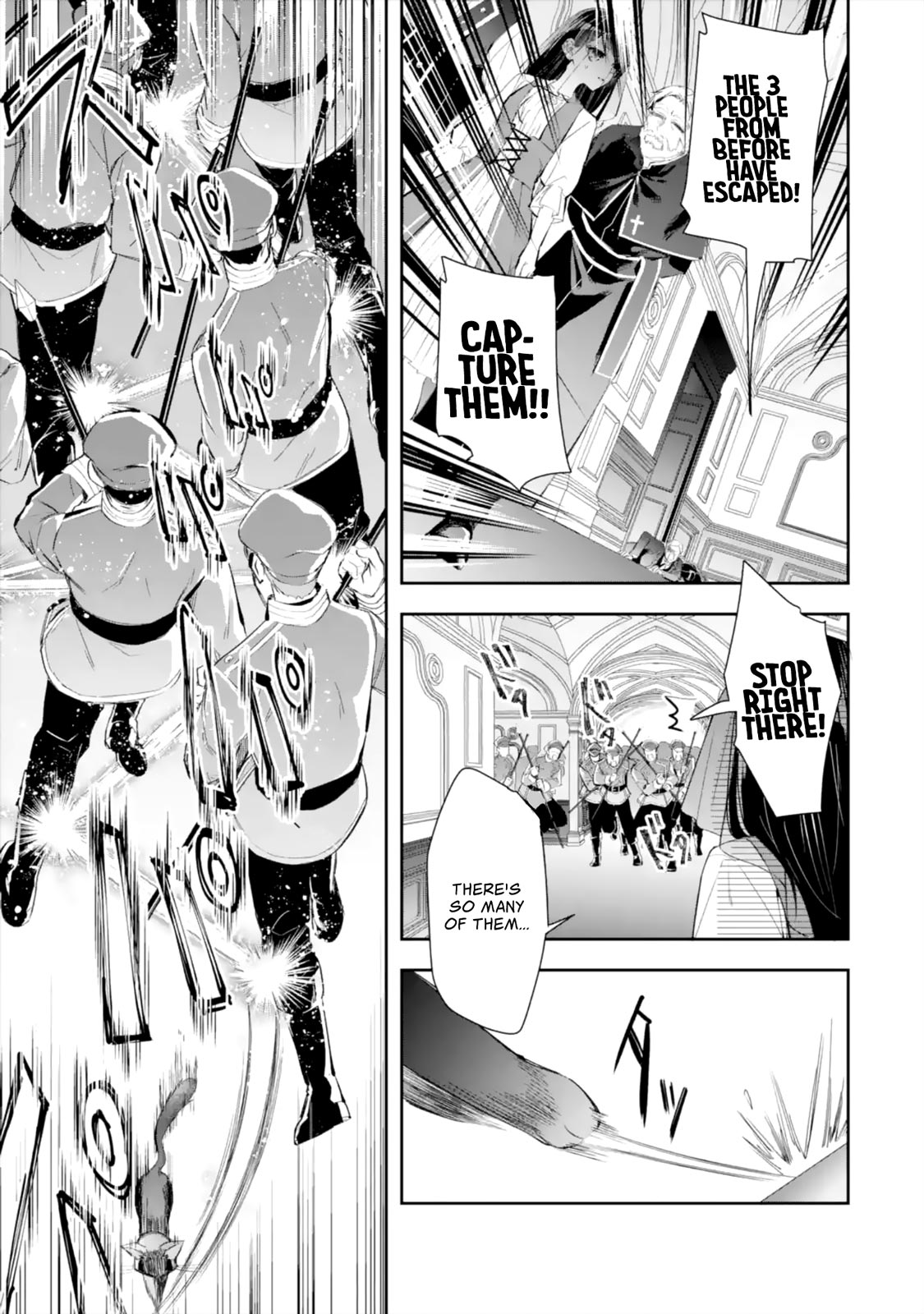 Seijo no Hazu ga, Douyara Nottoraremashita chapter 6.1 page 6