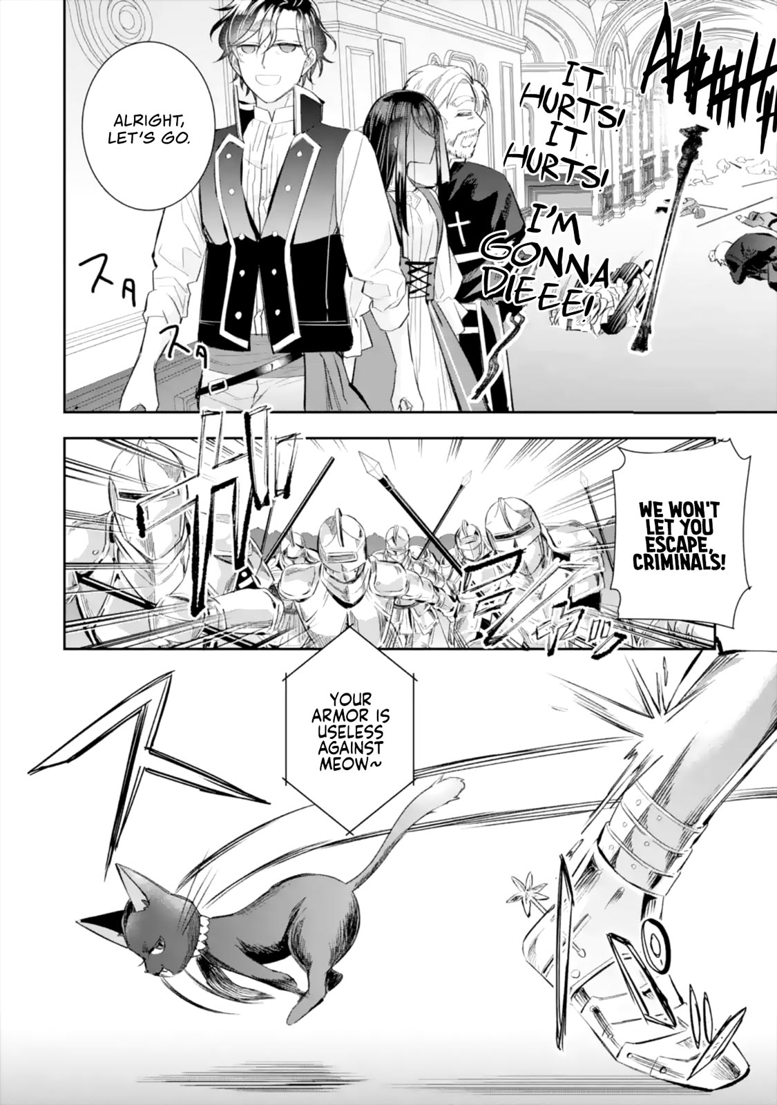 Seijo no Hazu ga, Douyara Nottoraremashita chapter 6.1 page 8