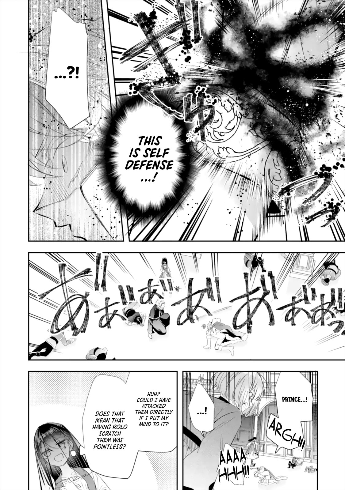 Seijo no Hazu ga, Douyara Nottoraremashita chapter 6.2 page 3