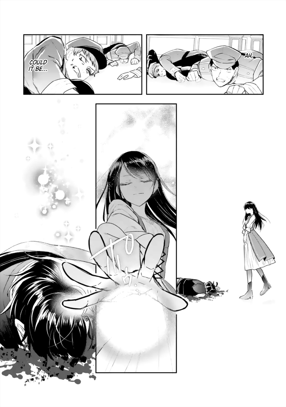 Seijo no Hazu ga, Douyara Nottoraremashita chapter 6.2 page 7