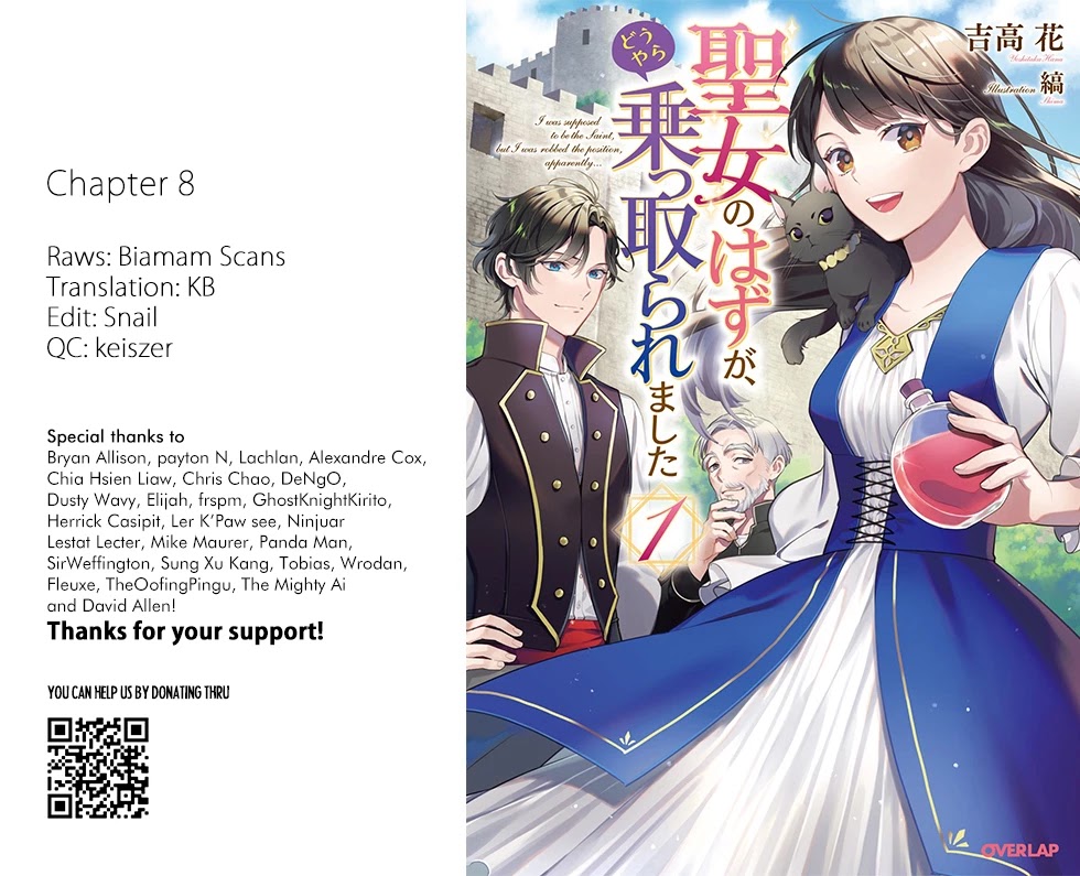 Seijo no Hazu ga, Douyara Nottoraremashita chapter 8 page 1