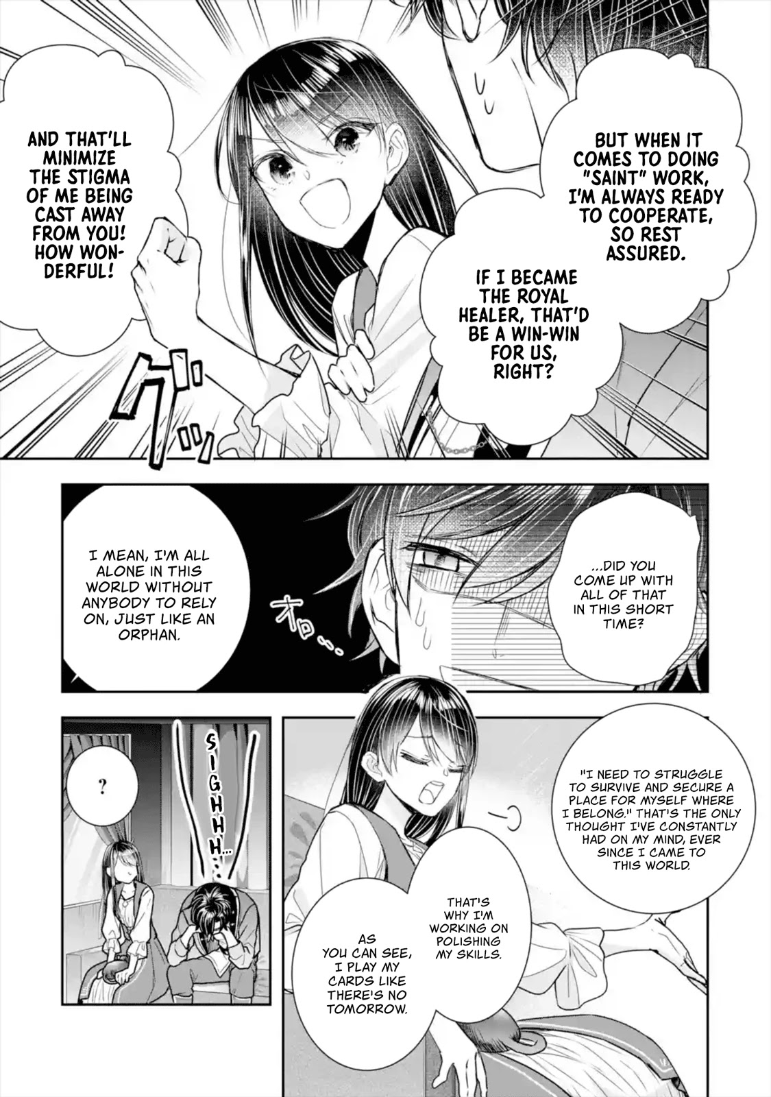 Seijo no Hazu ga, Douyara Nottoraremashita chapter 8 page 10