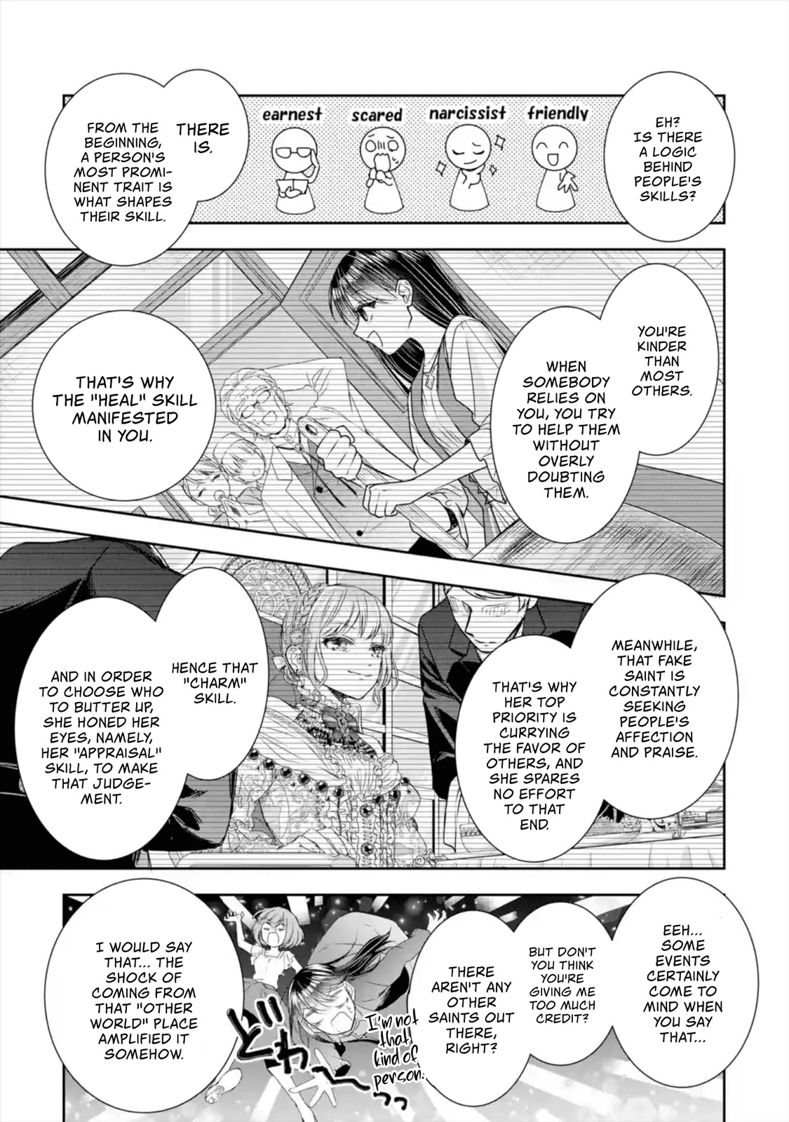 Seijo no Hazu ga, Douyara Nottoraremashita chapter 8 page 14