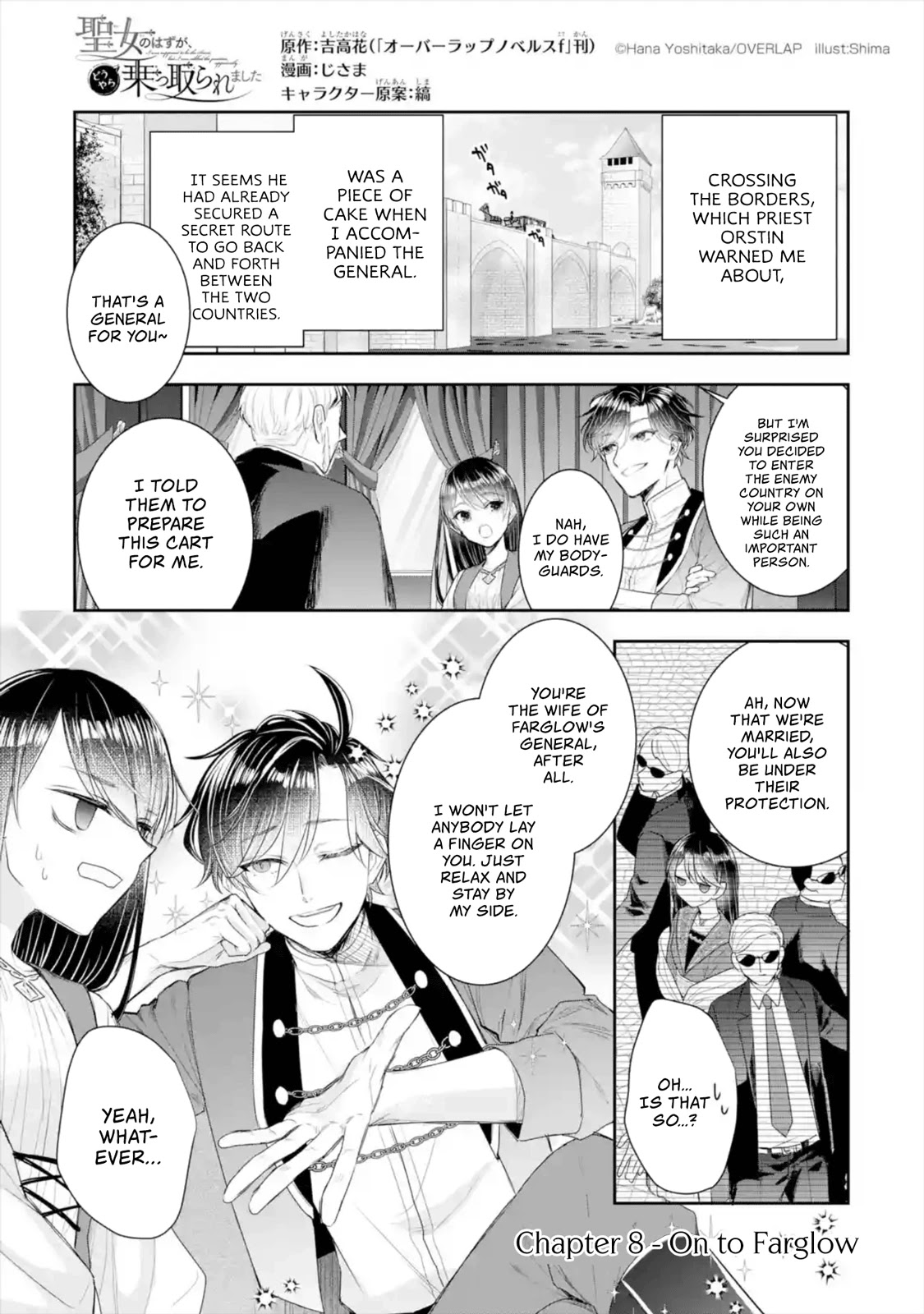 Seijo no Hazu ga, Douyara Nottoraremashita chapter 8 page 2
