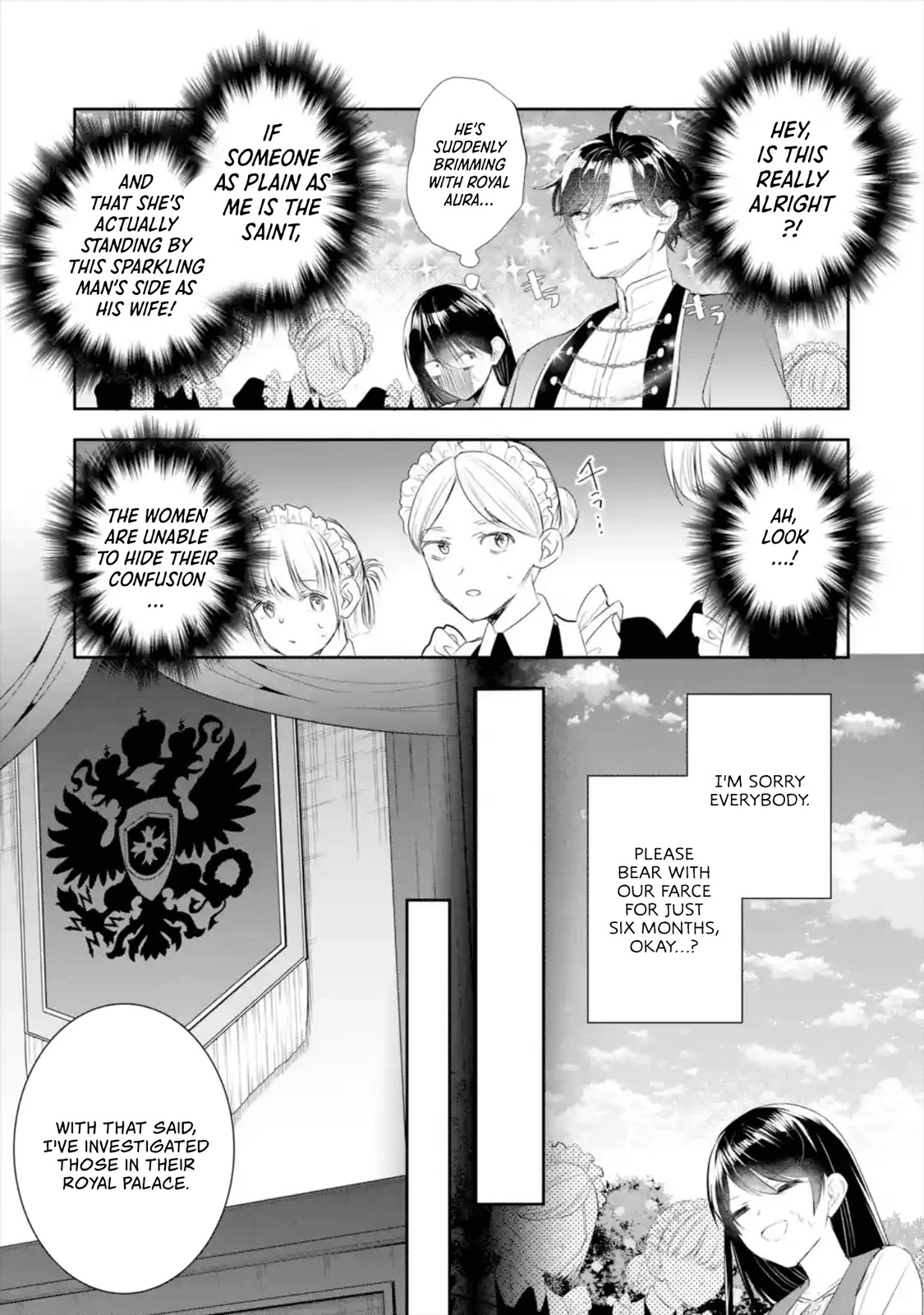 Seijo no Hazu ga, Douyara Nottoraremashita chapter 8 page 24