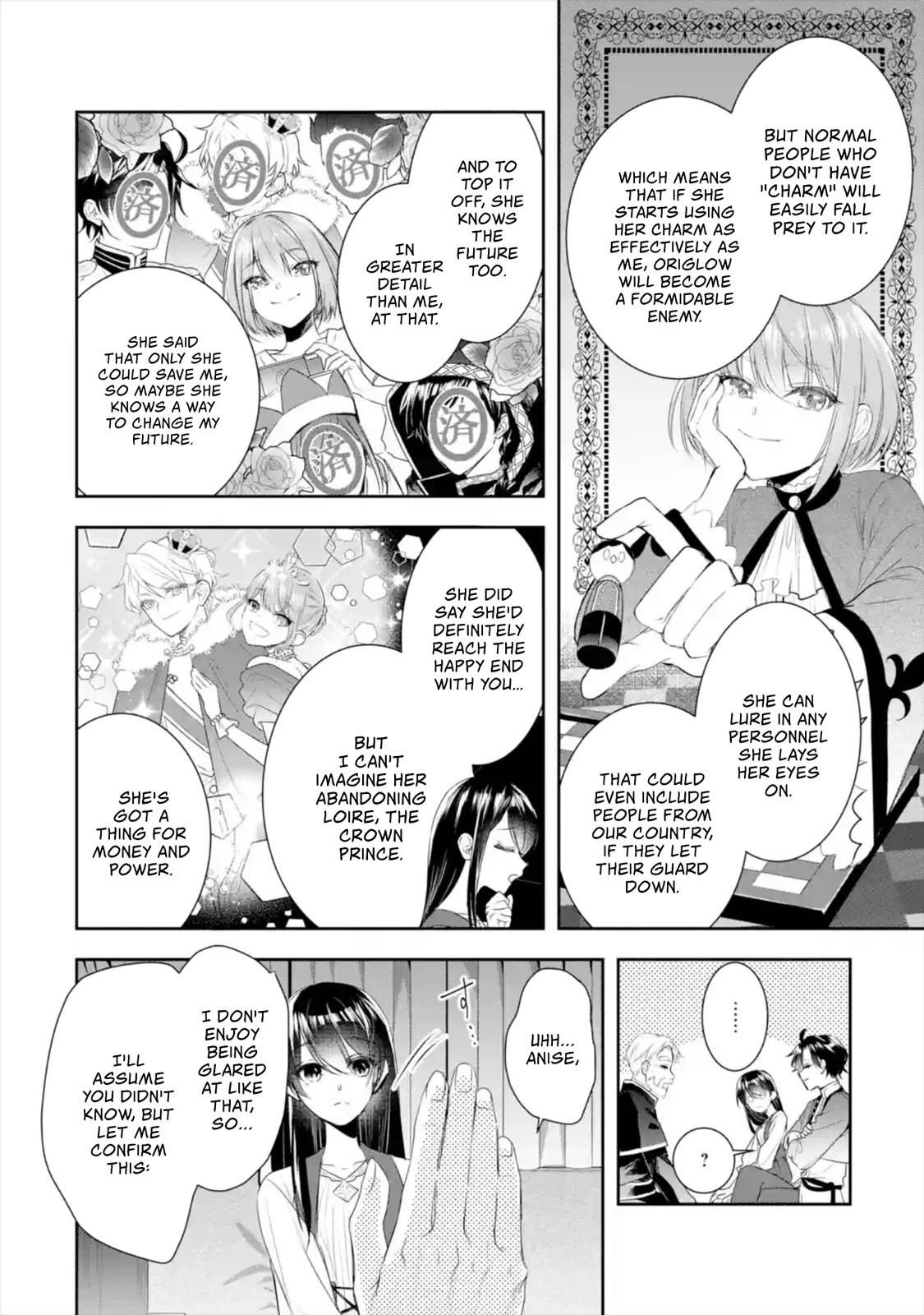 Seijo no Hazu ga, Douyara Nottoraremashita chapter 8 page 5