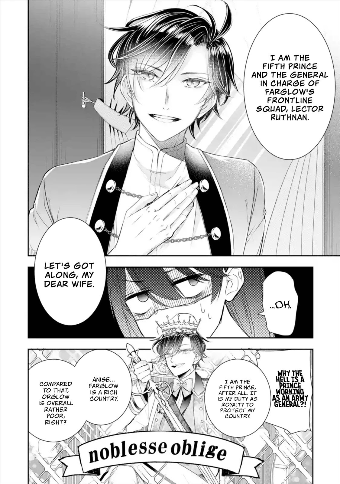 Seijo no Hazu ga, Douyara Nottoraremashita chapter 8 page 7