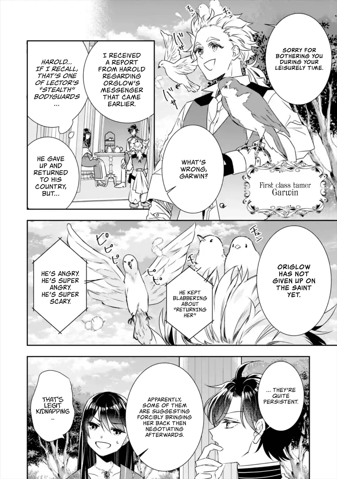 Seijo no Hazu ga, Douyara Nottoraremashita chapter 9 page 17