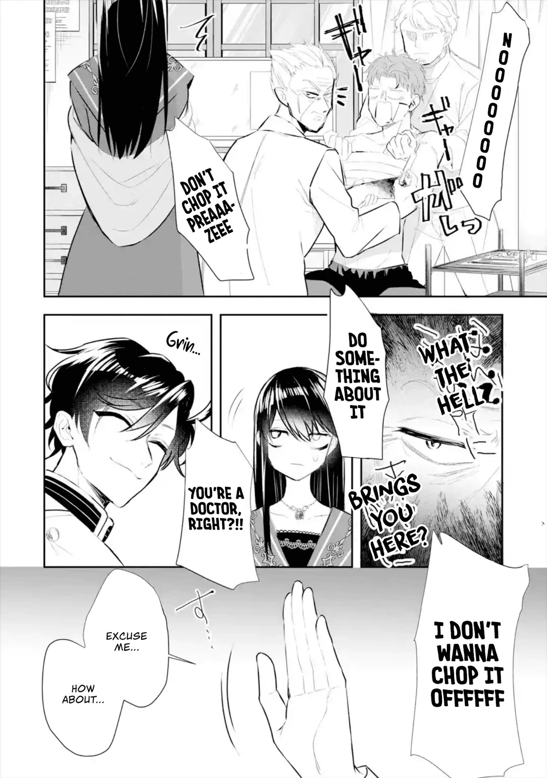 Seijo no Hazu ga, Douyara Nottoraremashita chapter 9 page 21