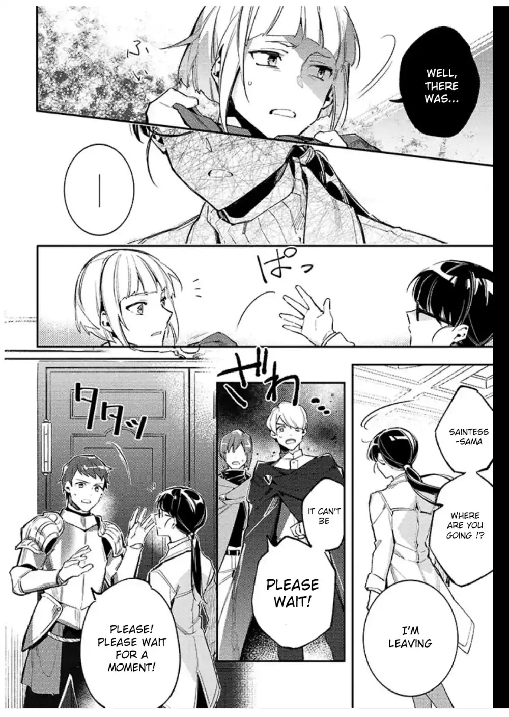 Seijo no Maryoku wa Bannou desu chapter 1.1 page 11