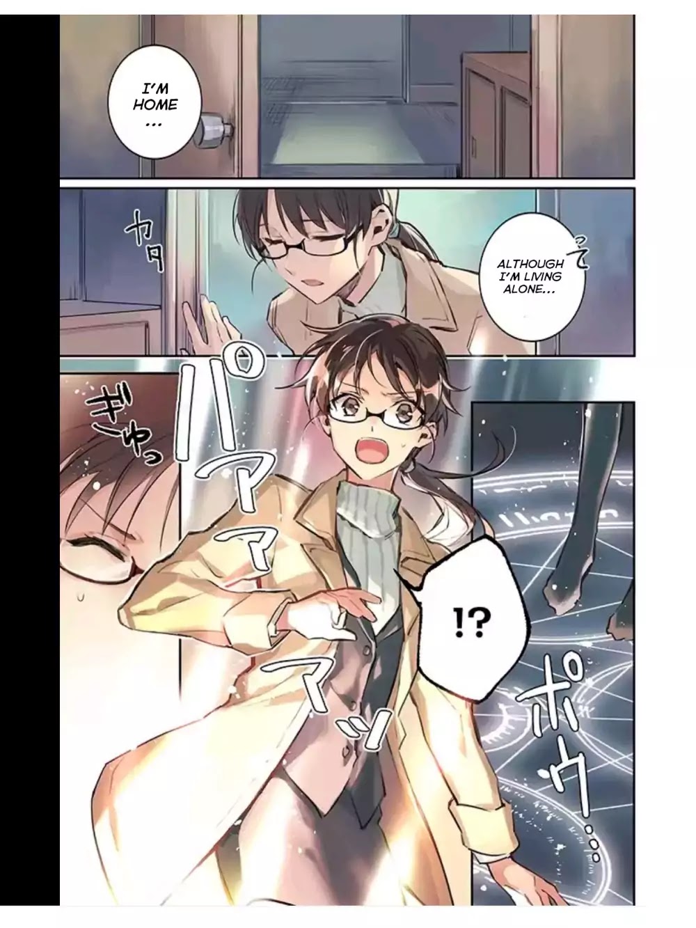 Seijo no Maryoku wa Bannou desu chapter 1.1 page 2