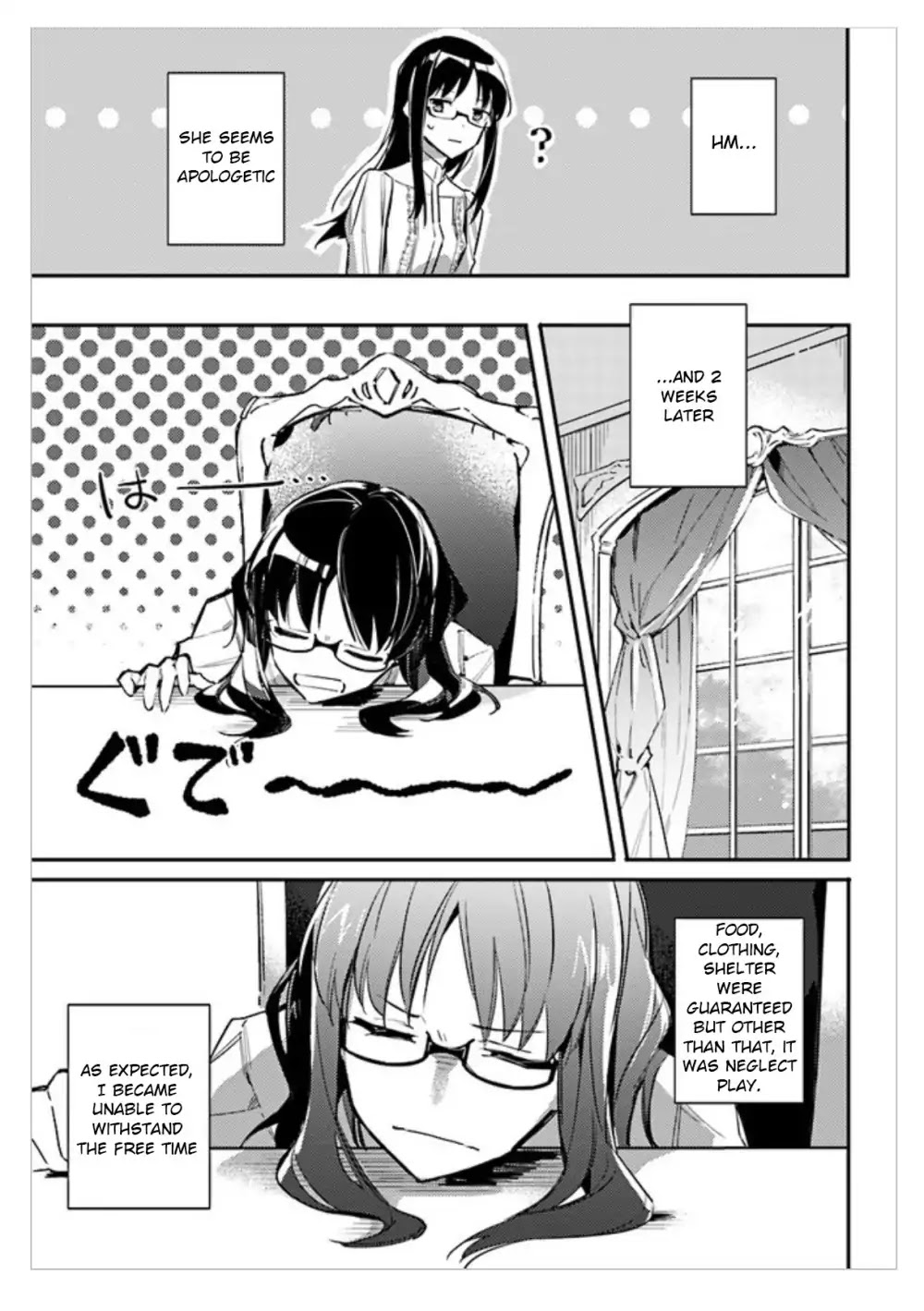Seijo no Maryoku wa Bannou desu chapter 1.1 page 20