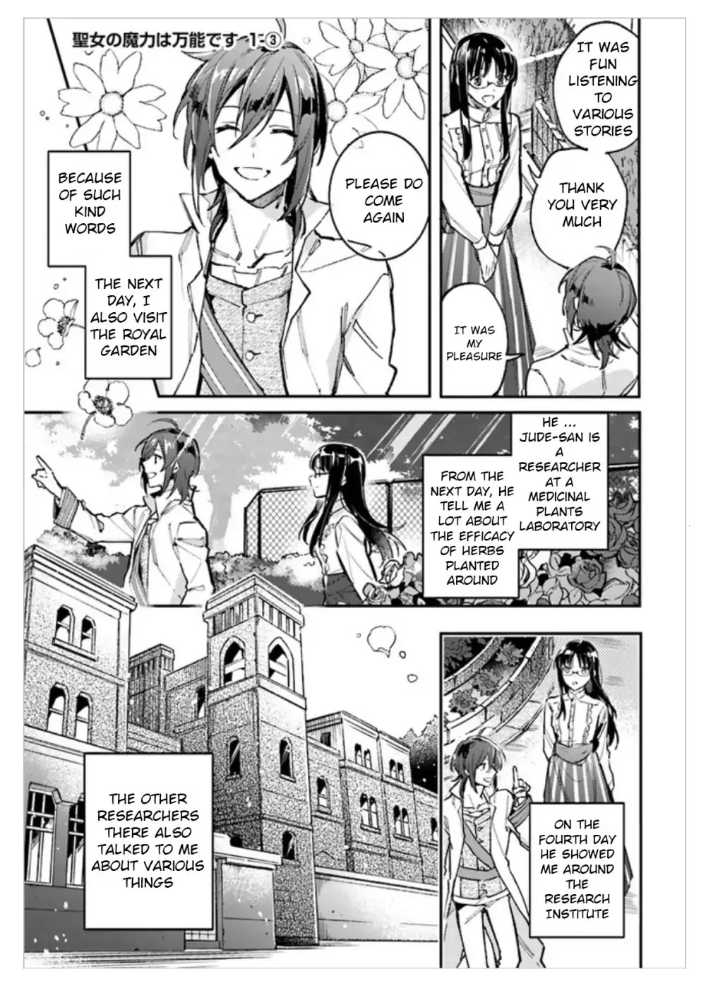 Seijo no Maryoku wa Bannou desu chapter 1.1 page 27