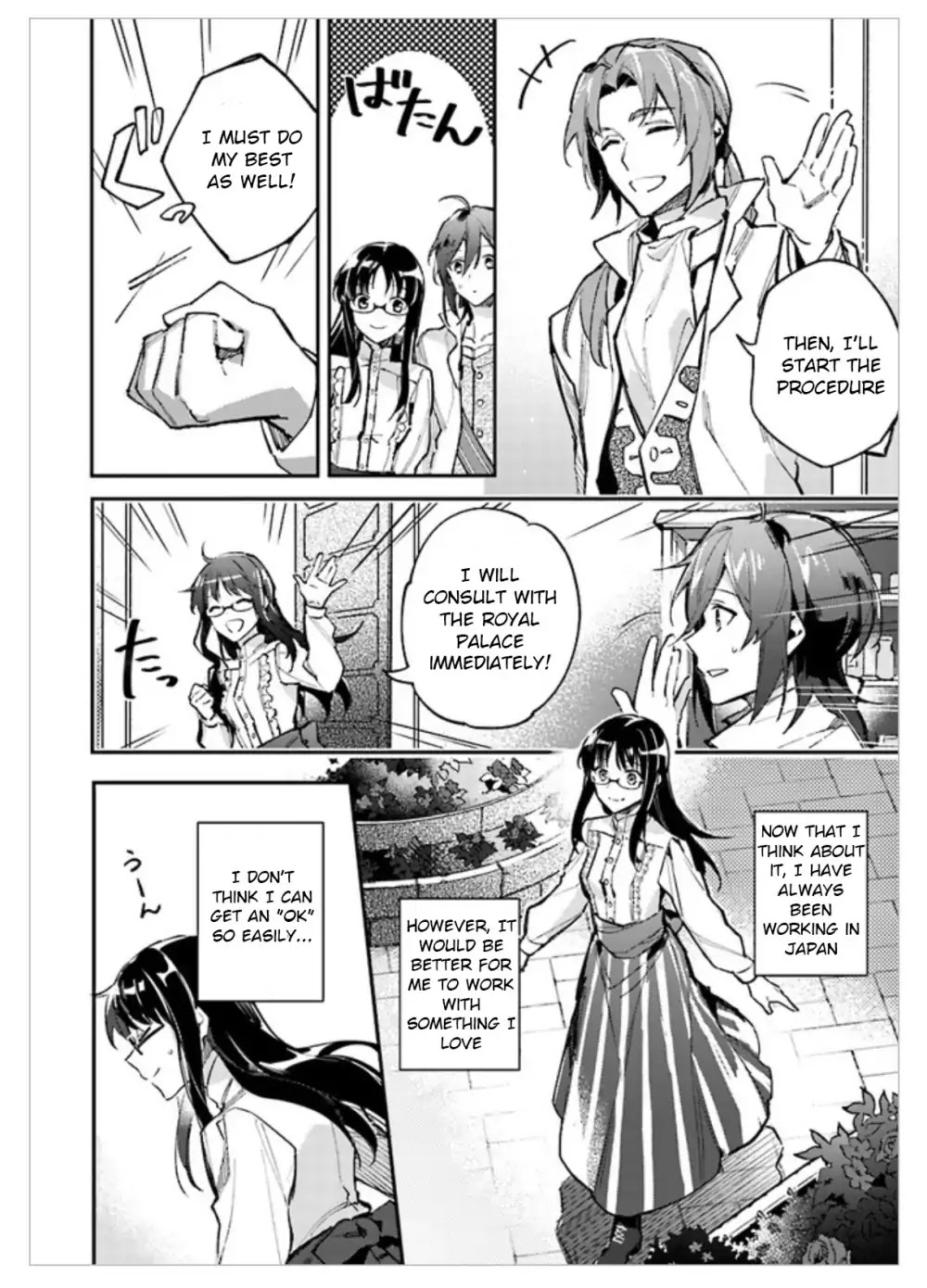 Seijo no Maryoku wa Bannou desu chapter 1.1 page 32