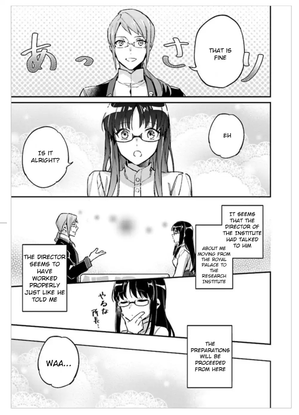 Seijo no Maryoku wa Bannou desu chapter 1.1 page 33