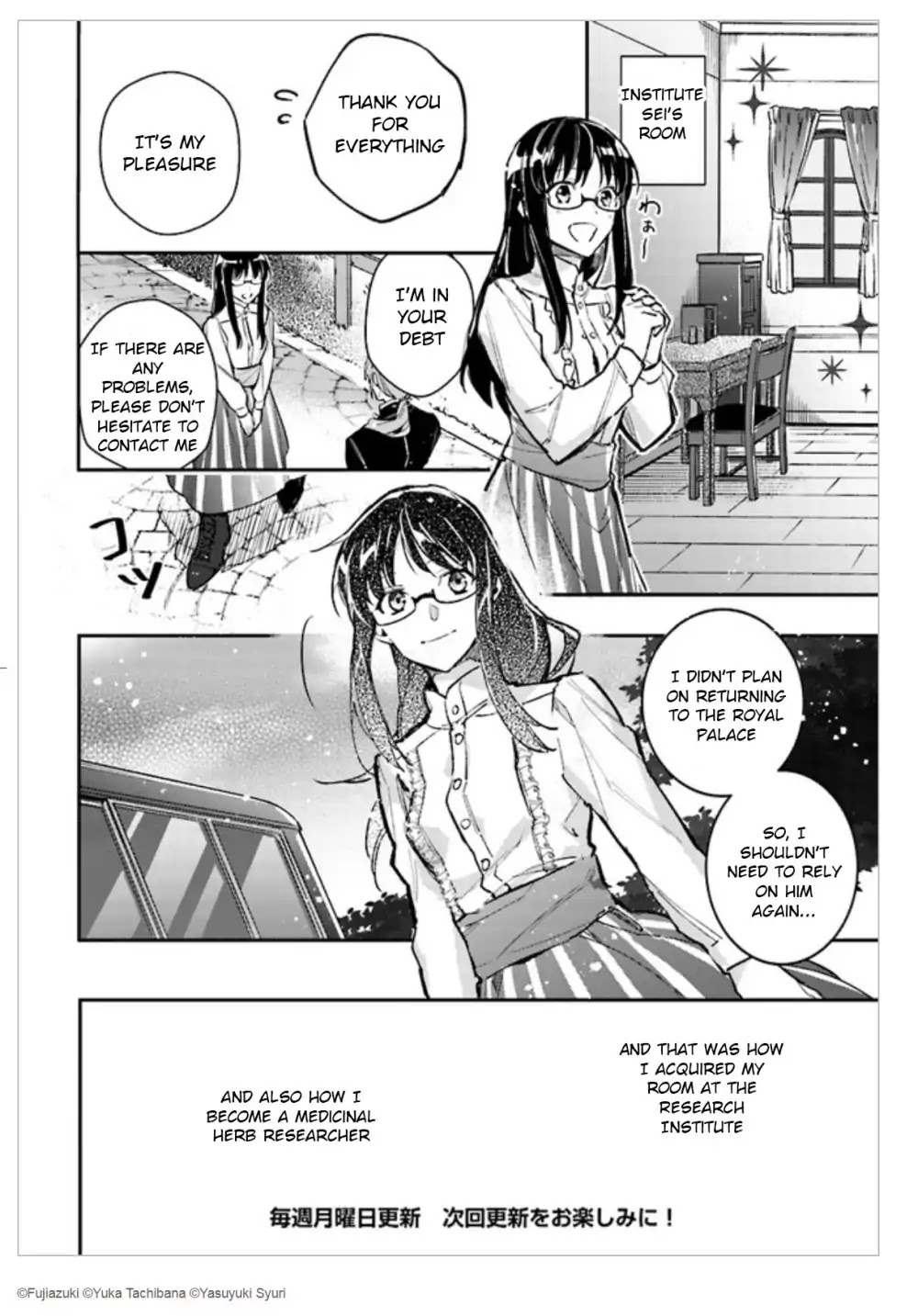 Seijo no Maryoku wa Bannou desu chapter 1.1 page 34