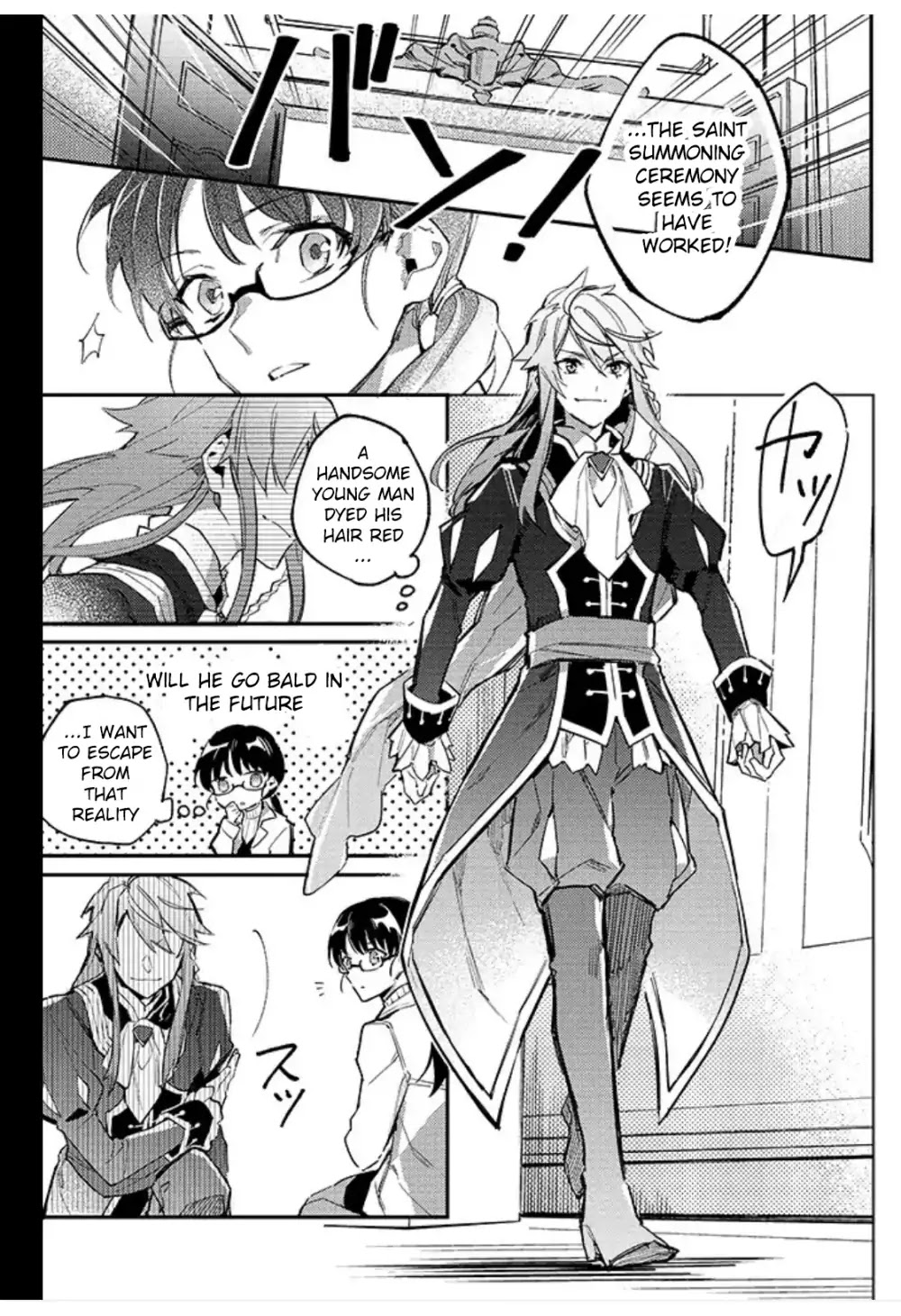 Seijo no Maryoku wa Bannou desu chapter 1.1 page 6