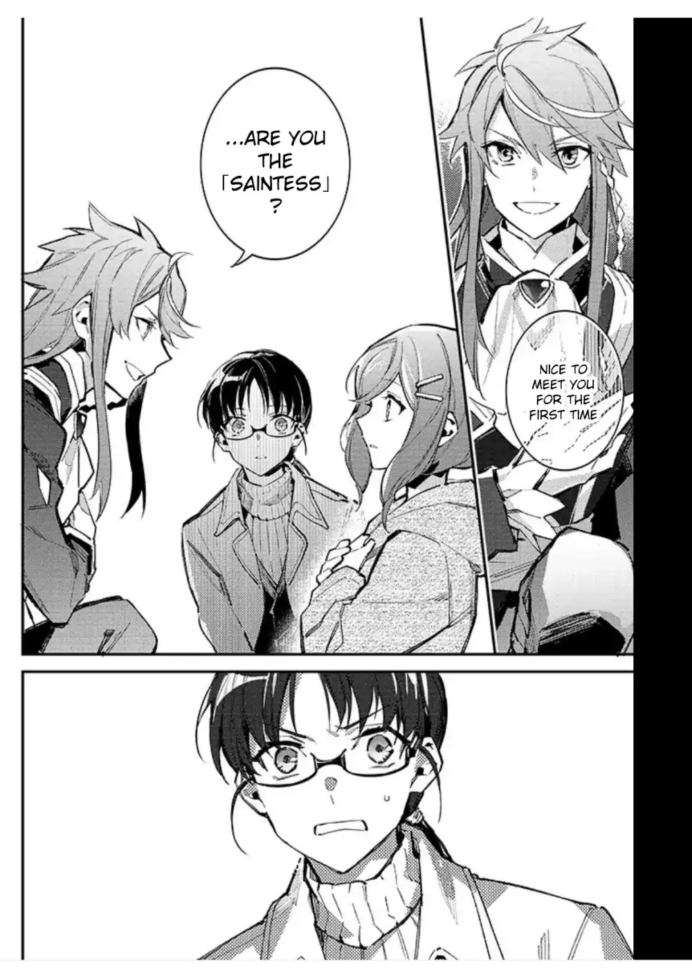 Seijo no Maryoku wa Bannou desu chapter 1.1 page 7