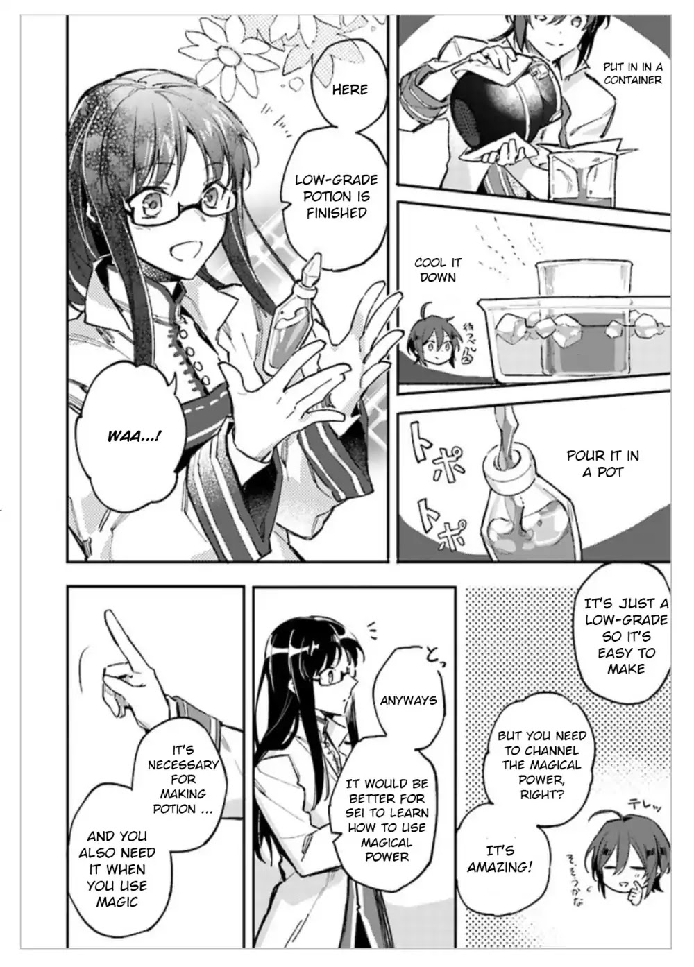 Seijo no Maryoku wa Bannou desu chapter 1.4 page 6