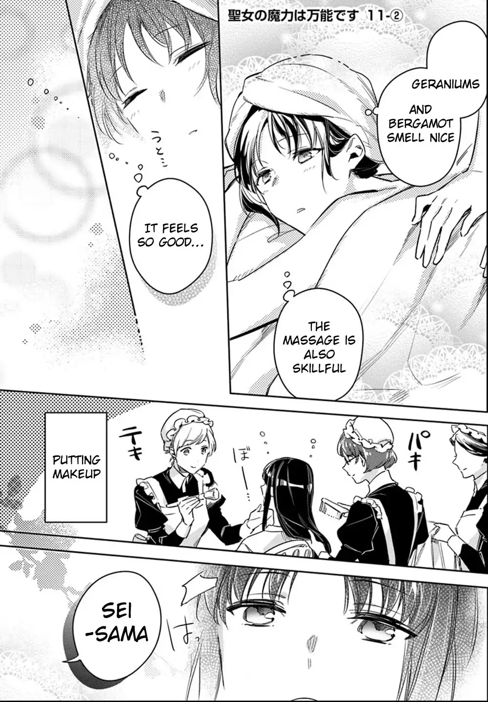 Seijo no Maryoku wa Bannou desu chapter 11.2 page 1