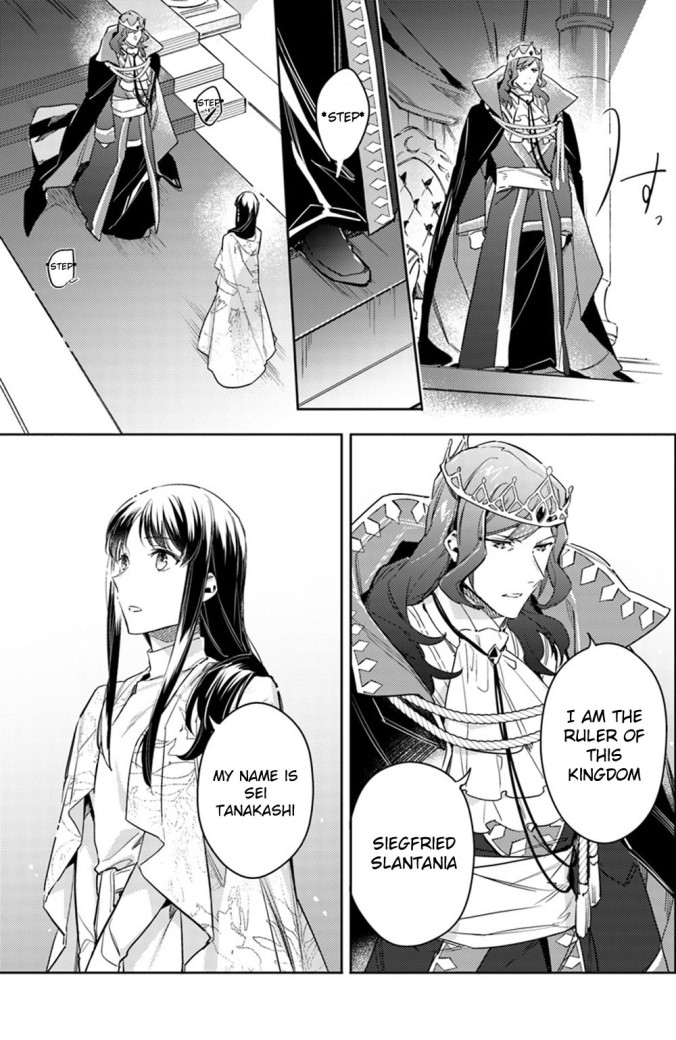 Seijo no Maryoku wa Bannou desu chapter 11.2 page 13