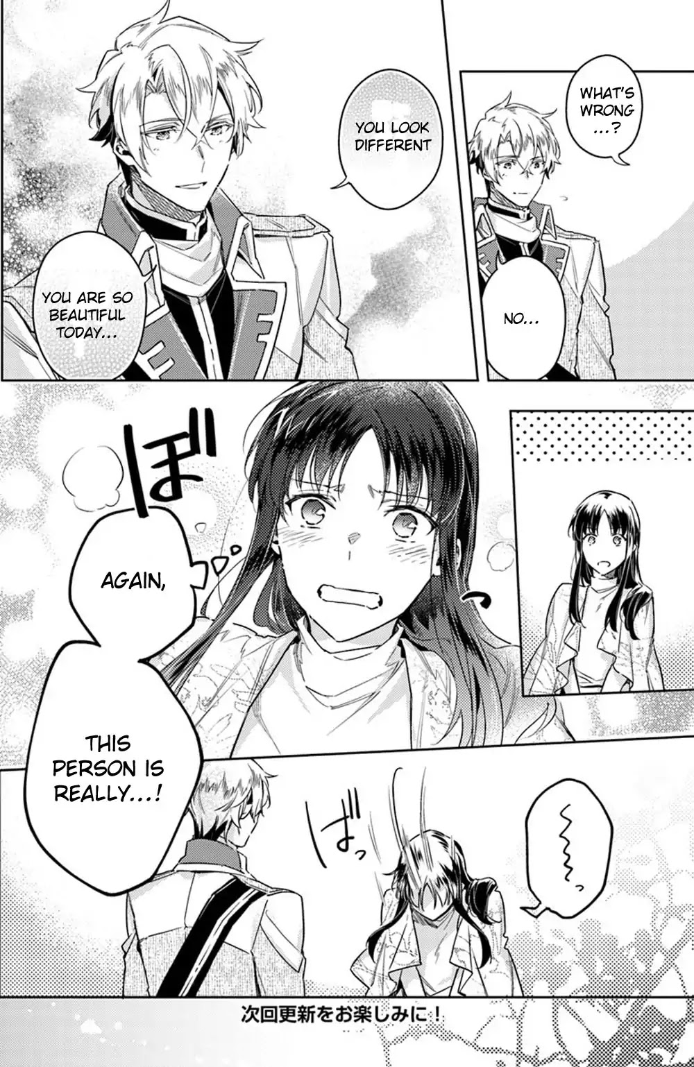 Seijo no Maryoku wa Bannou desu chapter 11.2 page 8