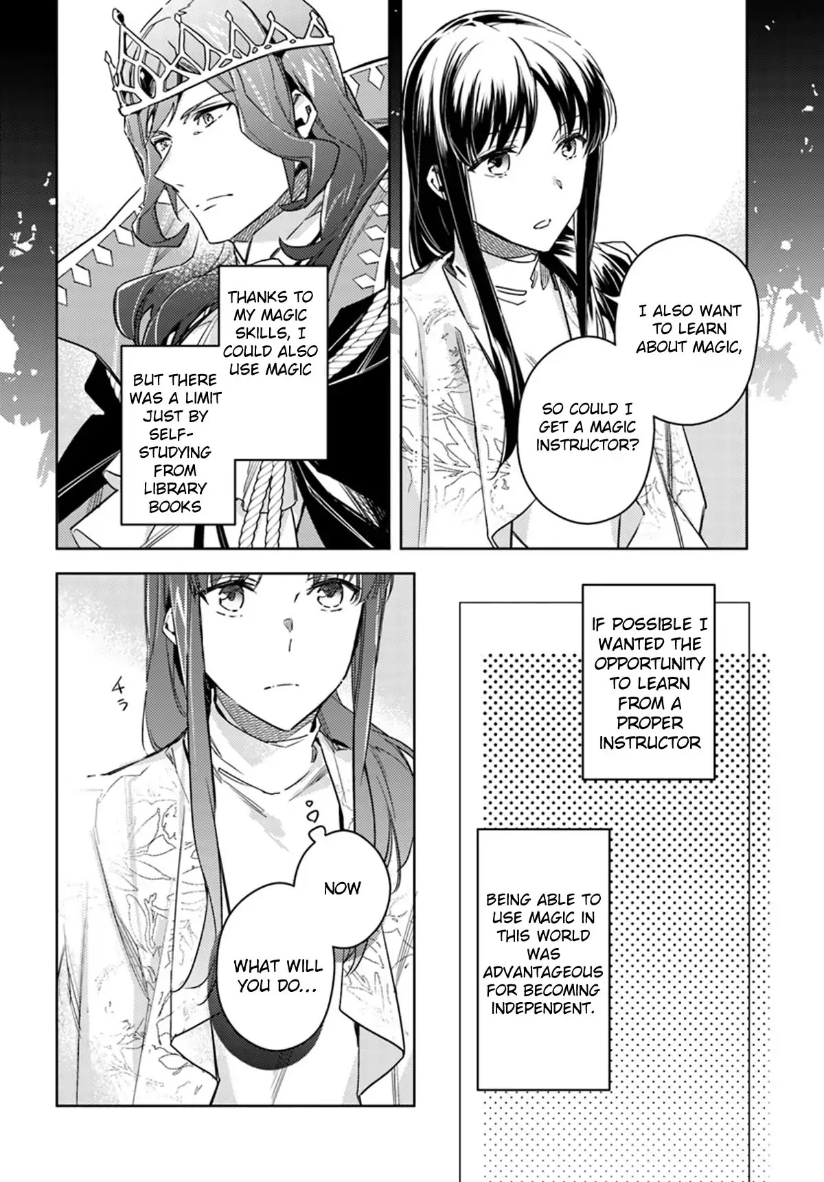 Seijo no Maryoku wa Bannou desu chapter 11.3 page 13