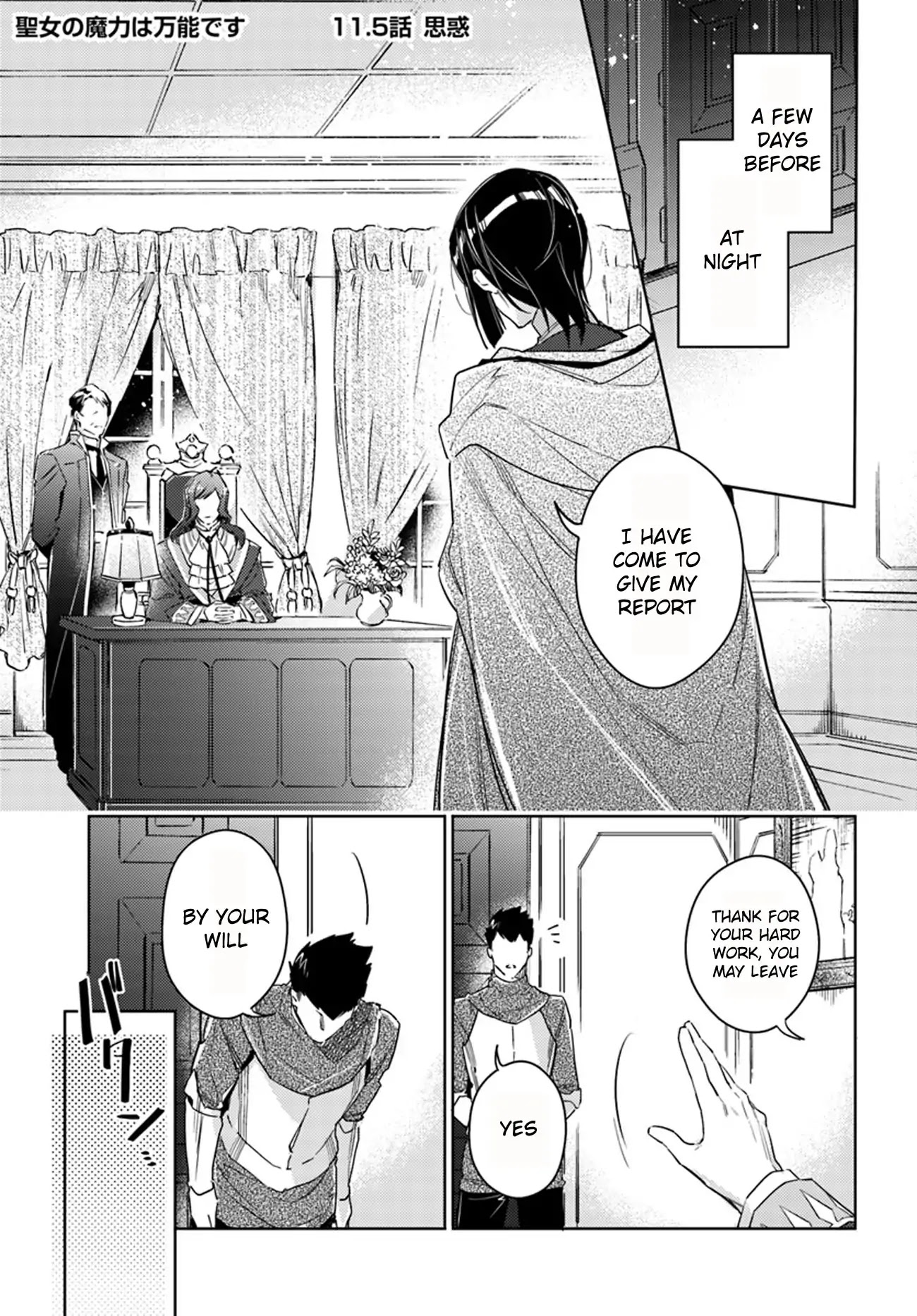 Seijo no Maryoku wa Bannou desu chapter 11.4 page 9