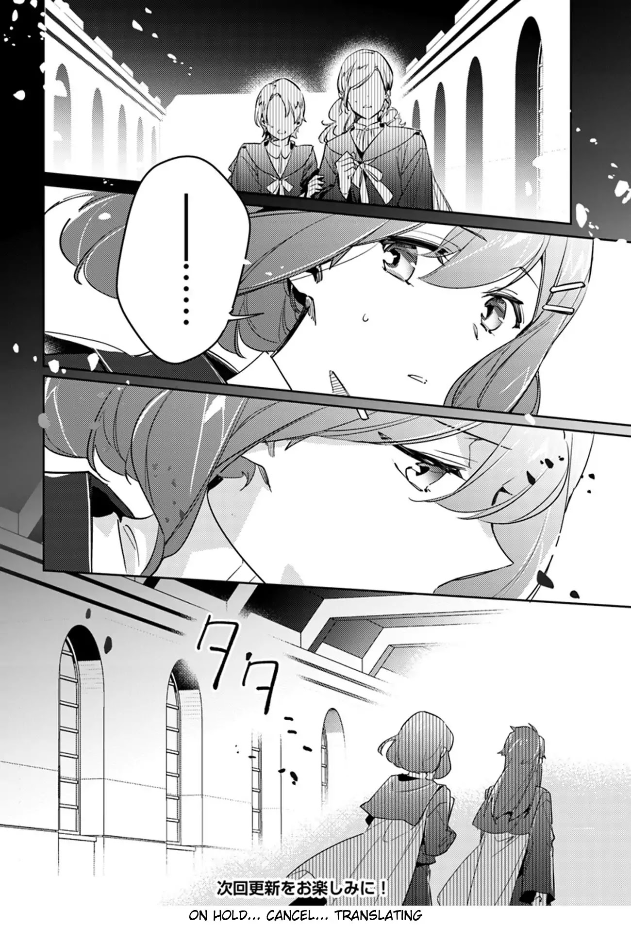 Seijo no Maryoku wa Bannou desu chapter 12.3 page 14
