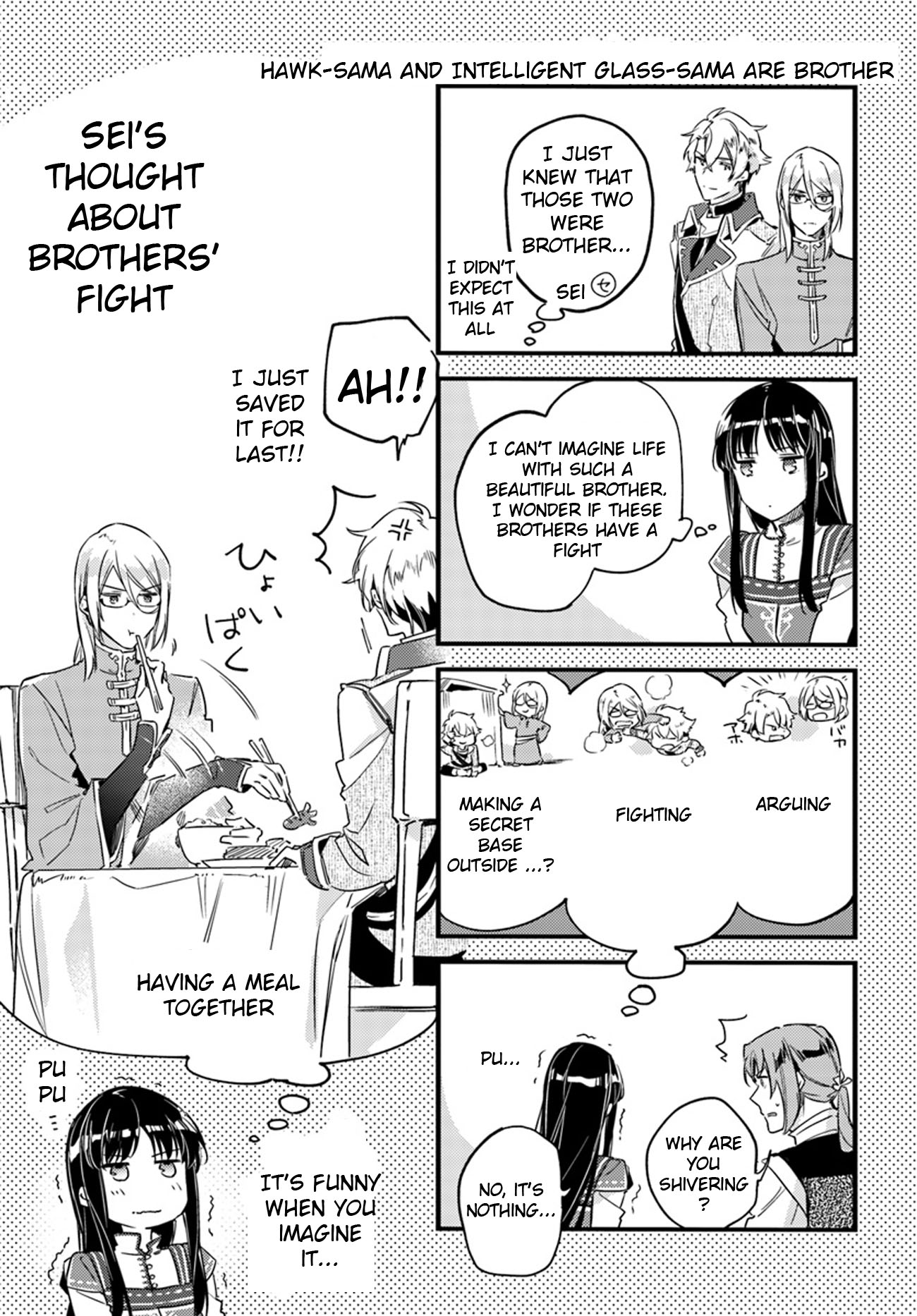 Seijo no Maryoku wa Bannou desu chapter 12.3 page 18